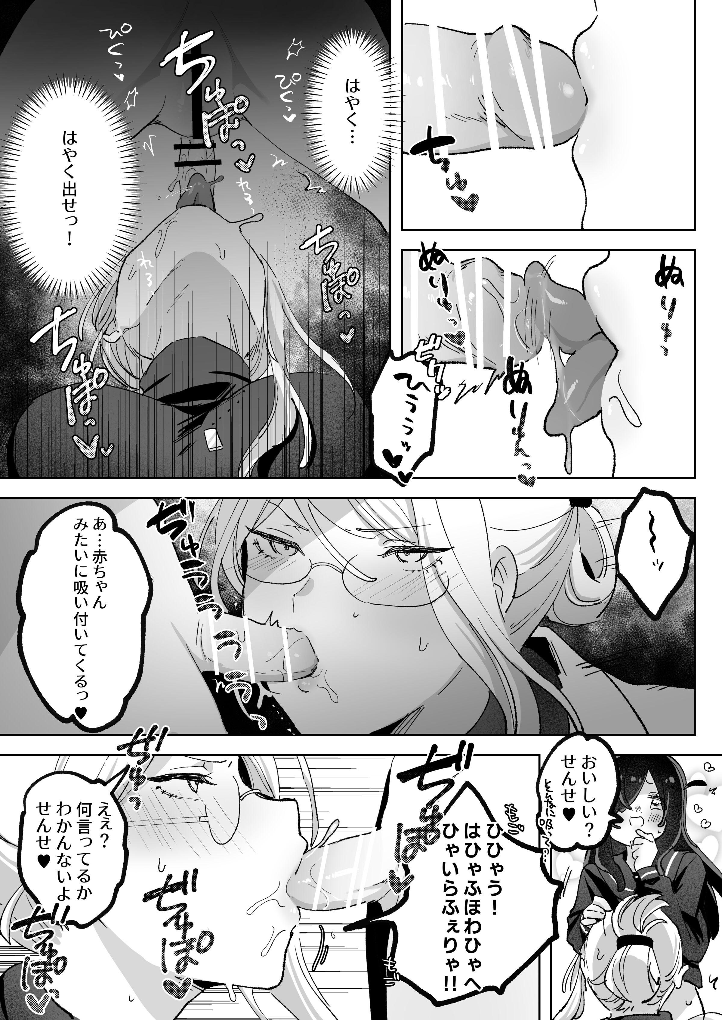 32