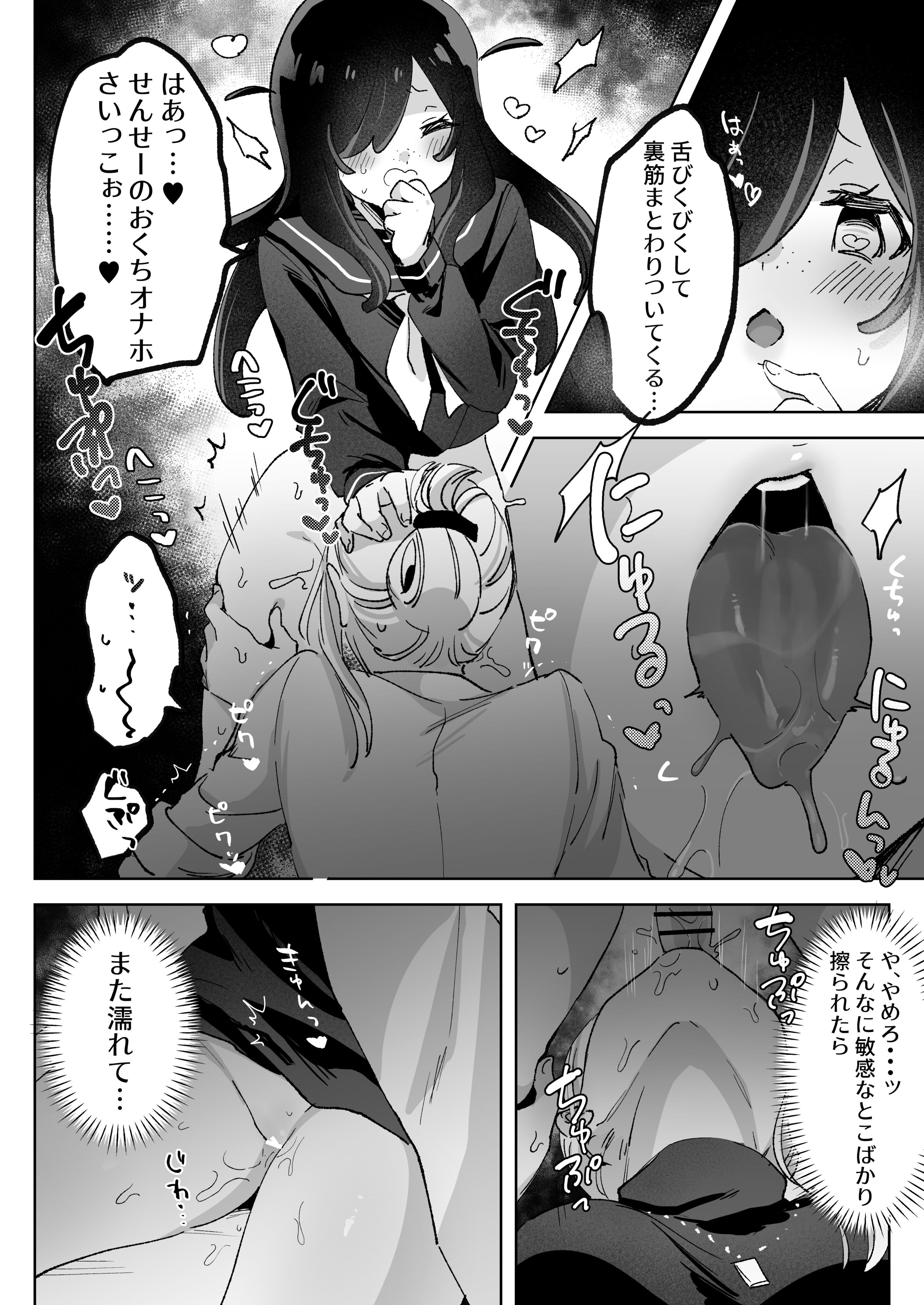 34