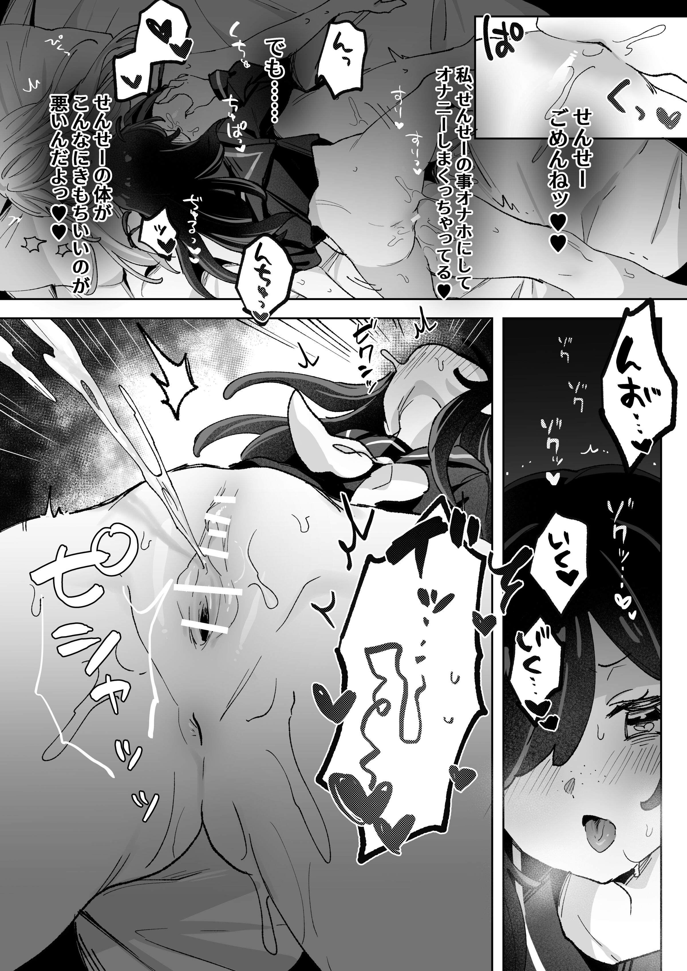 43