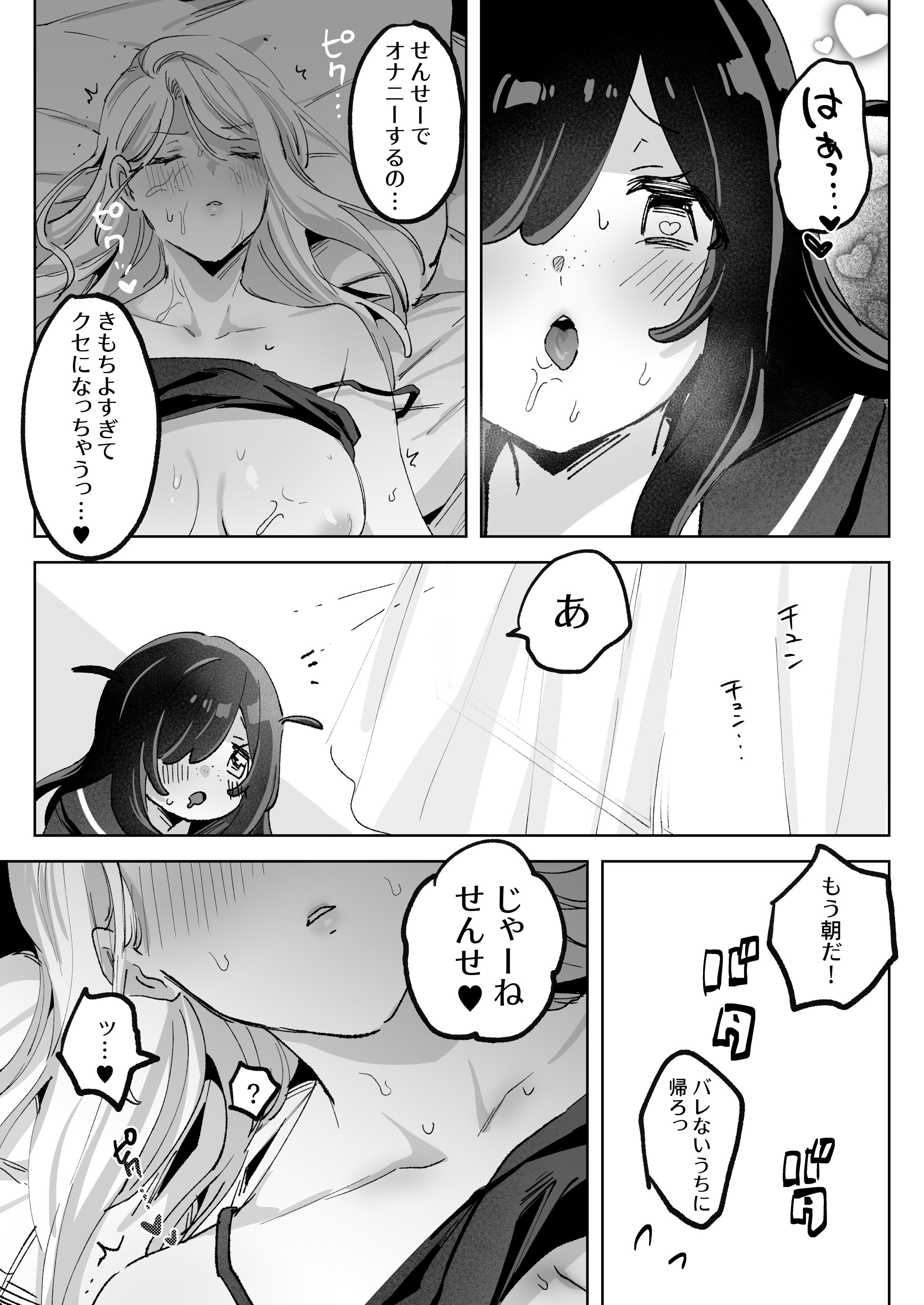 44