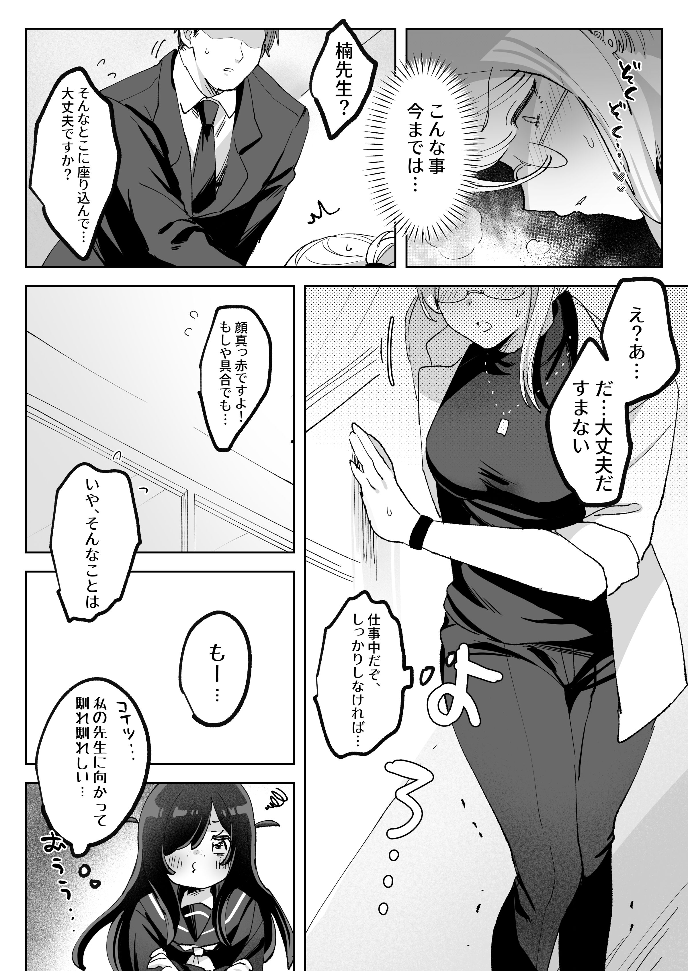 47