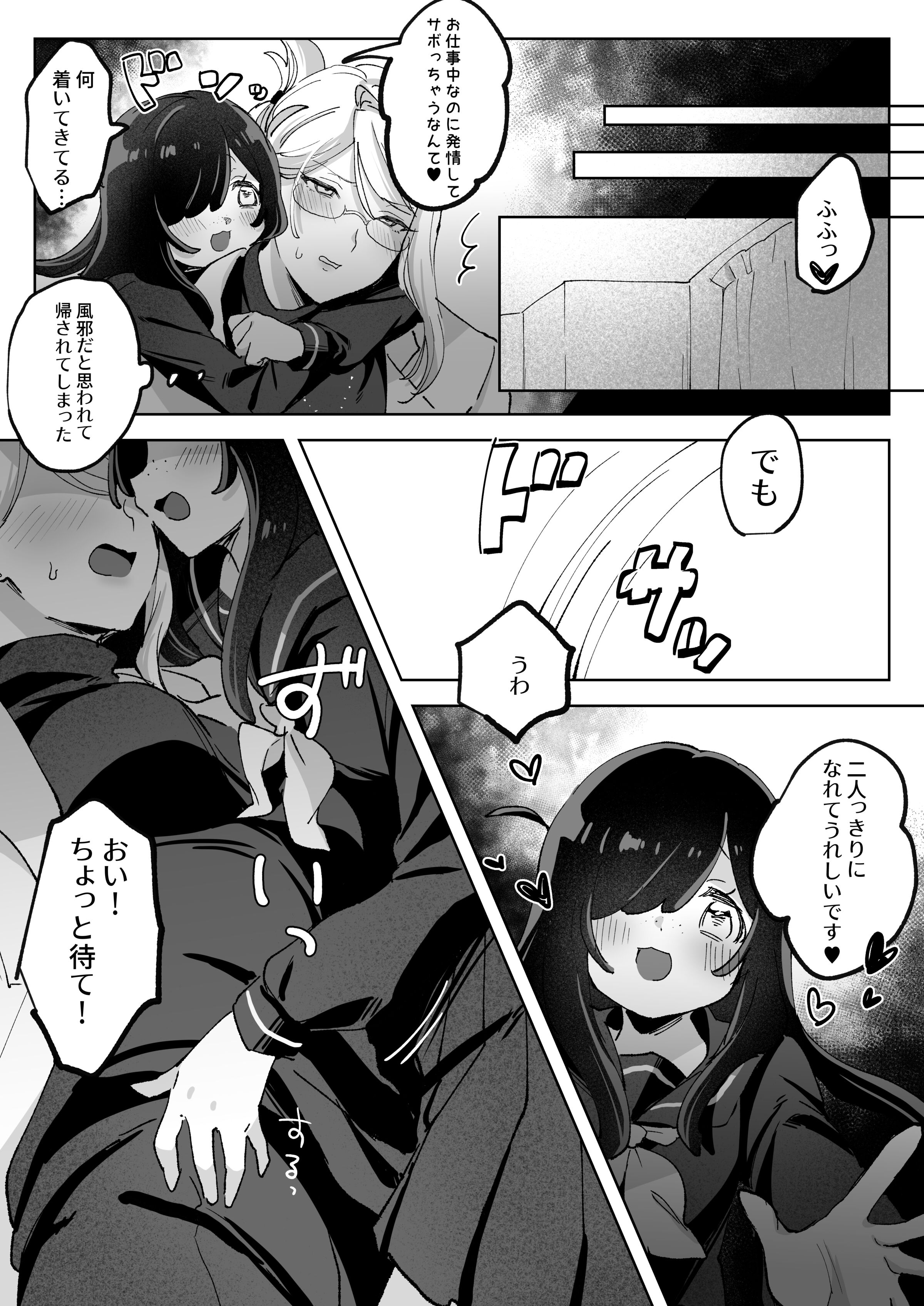 48