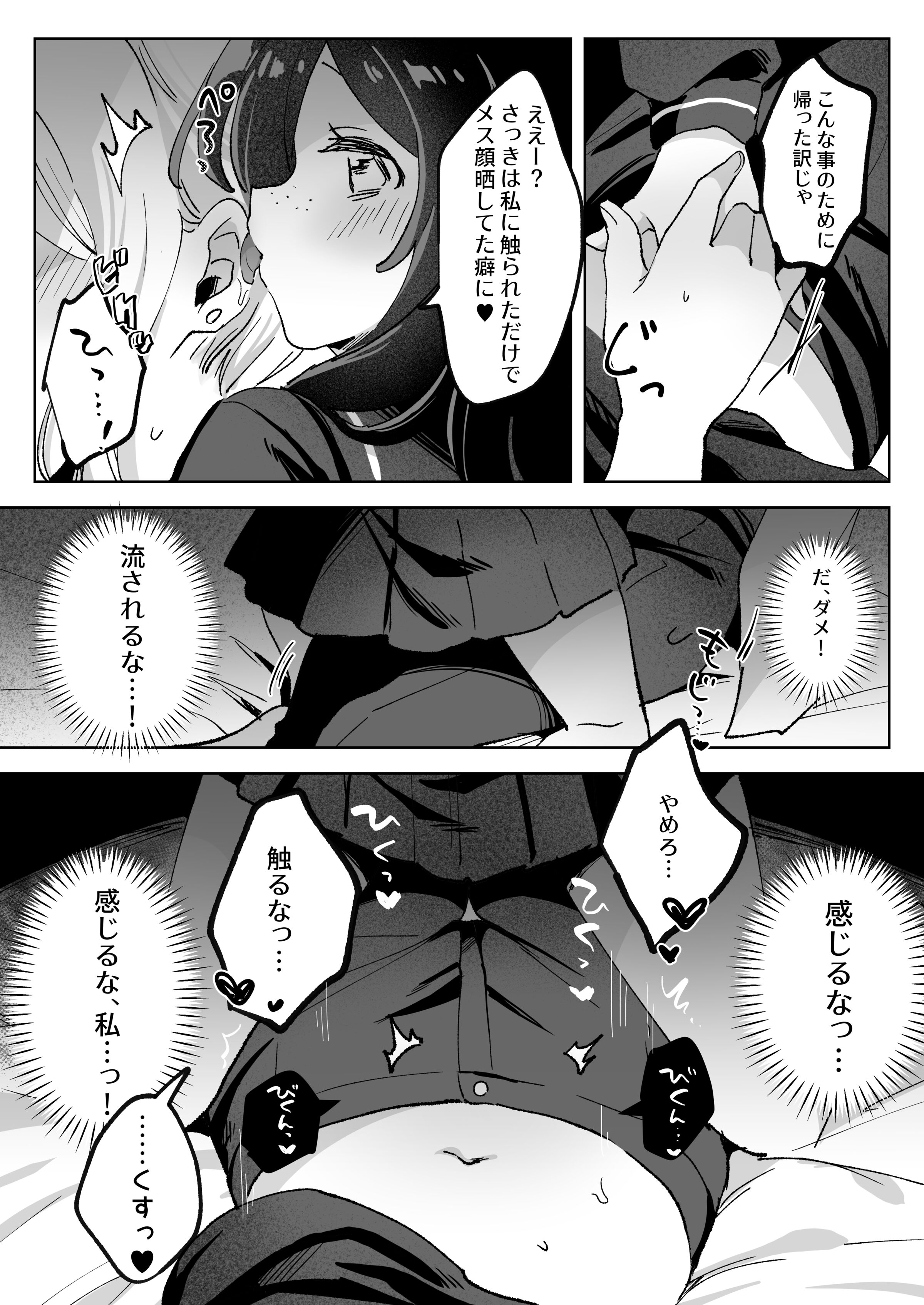 49