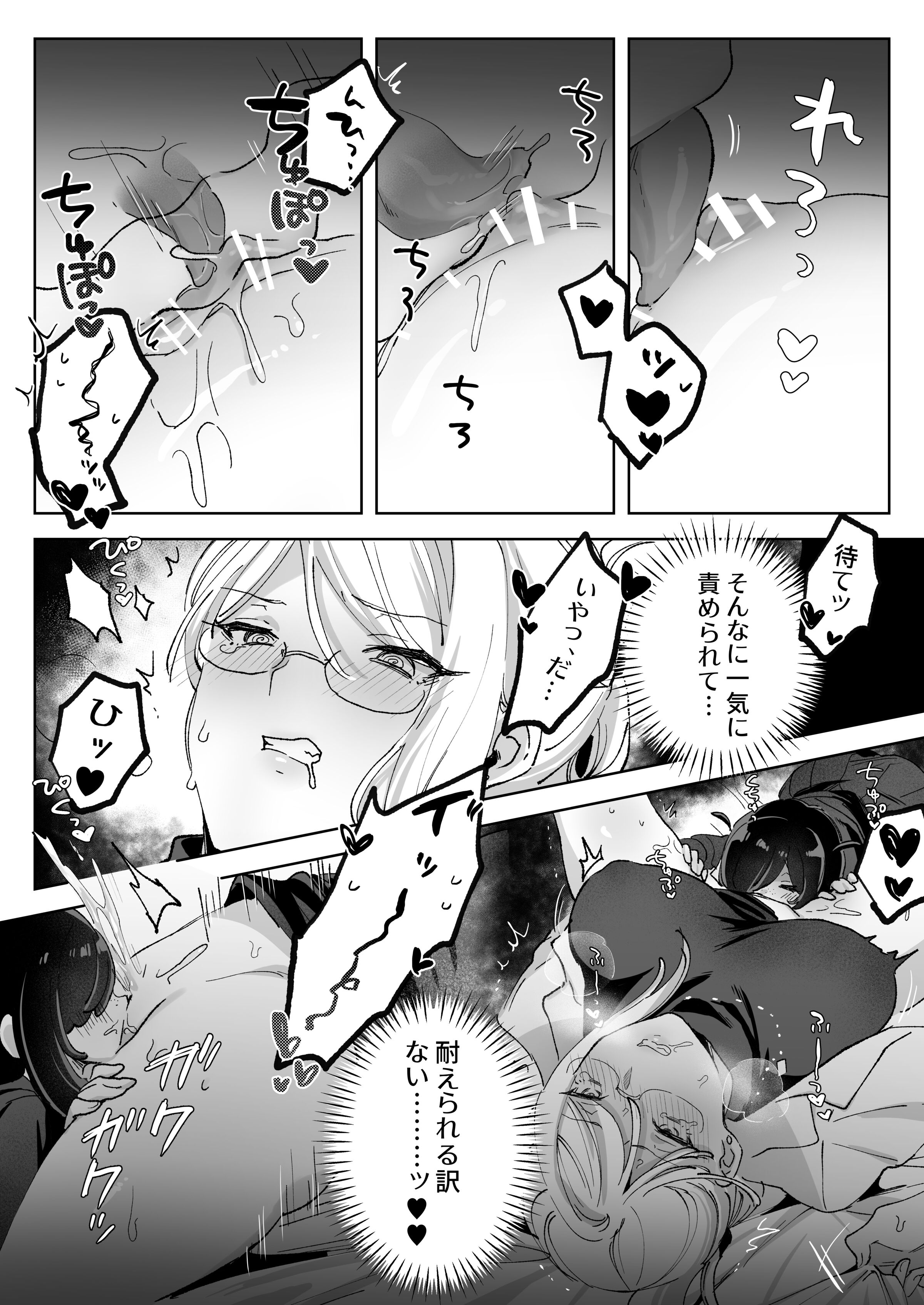 51