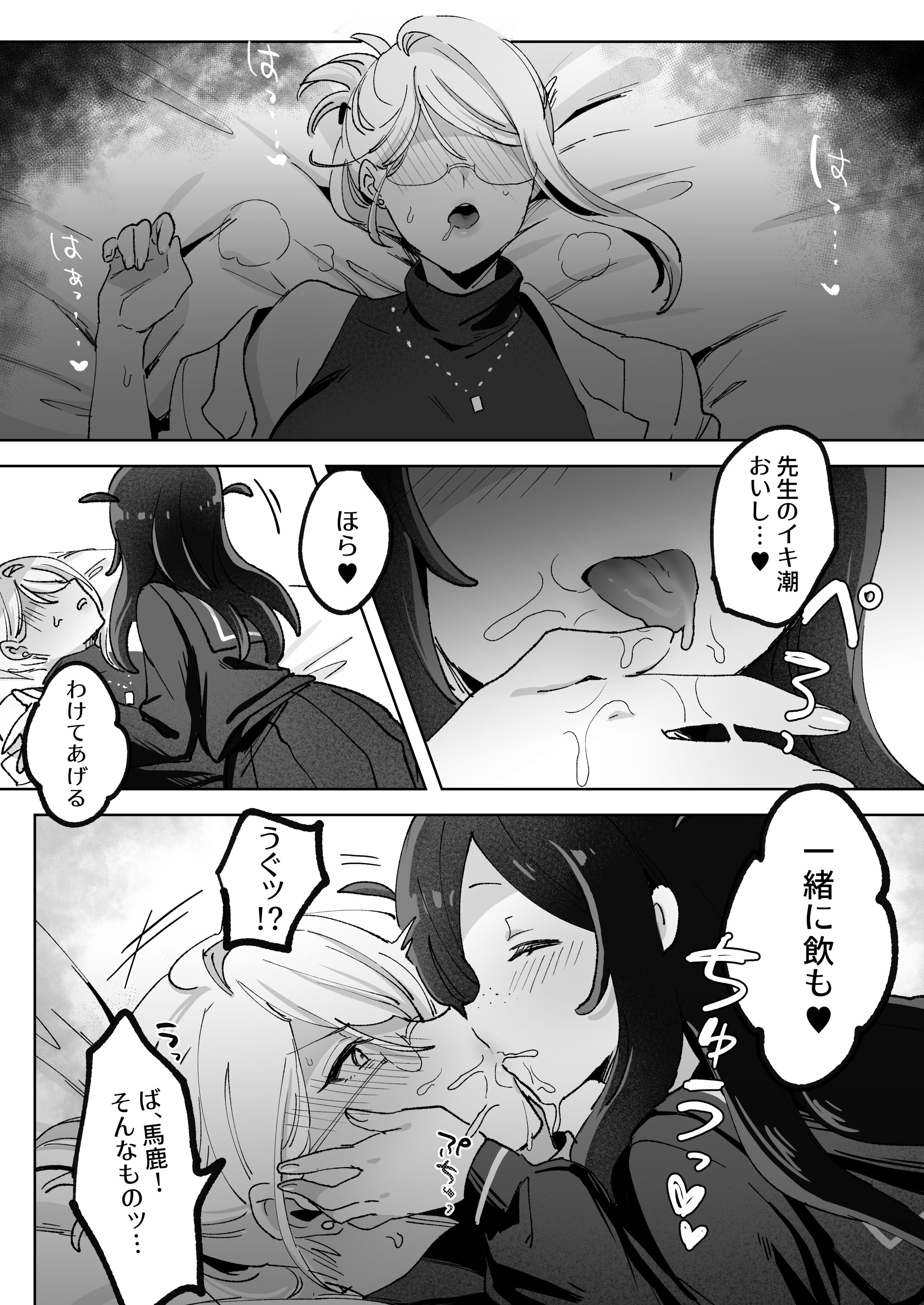 52