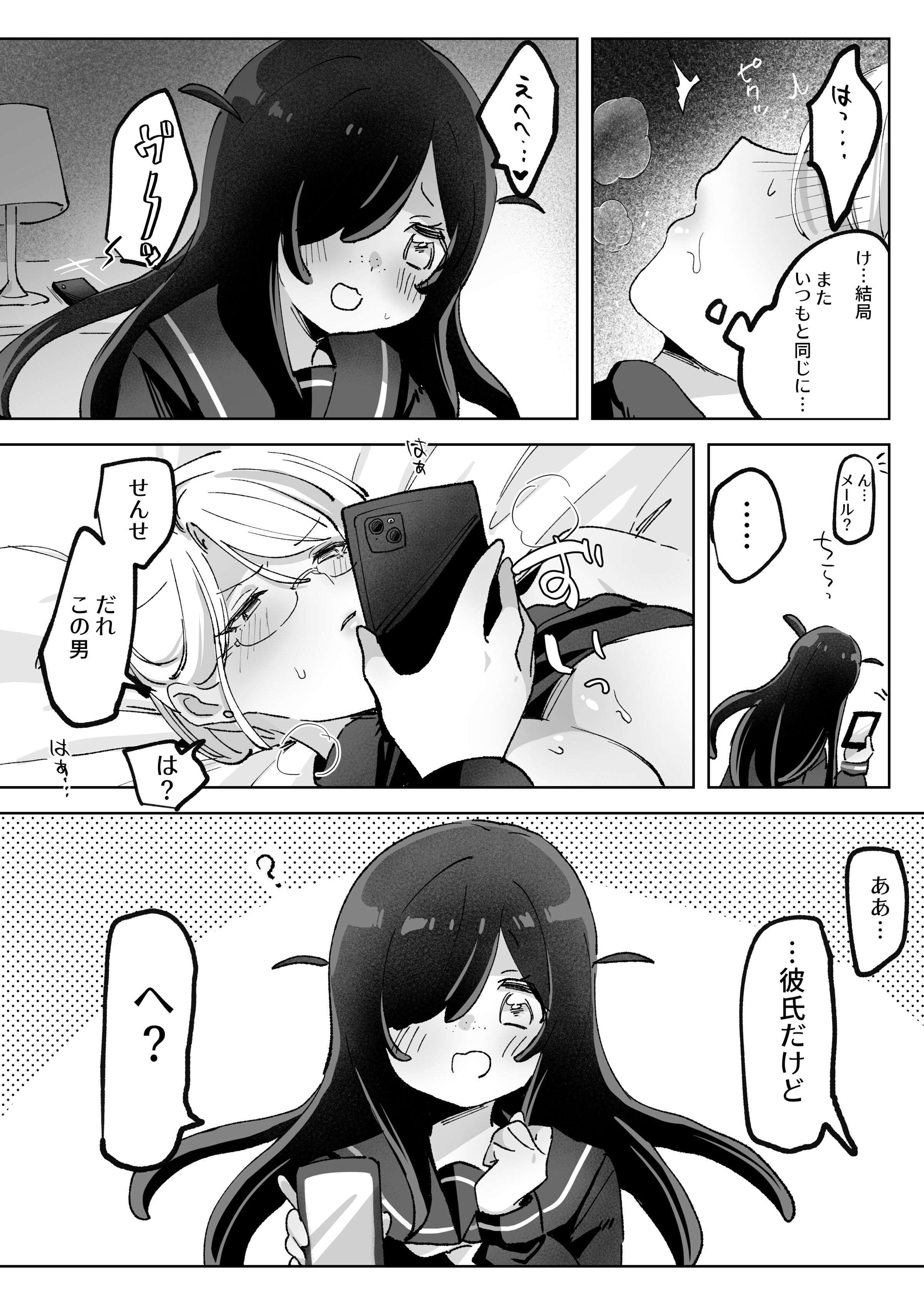 55