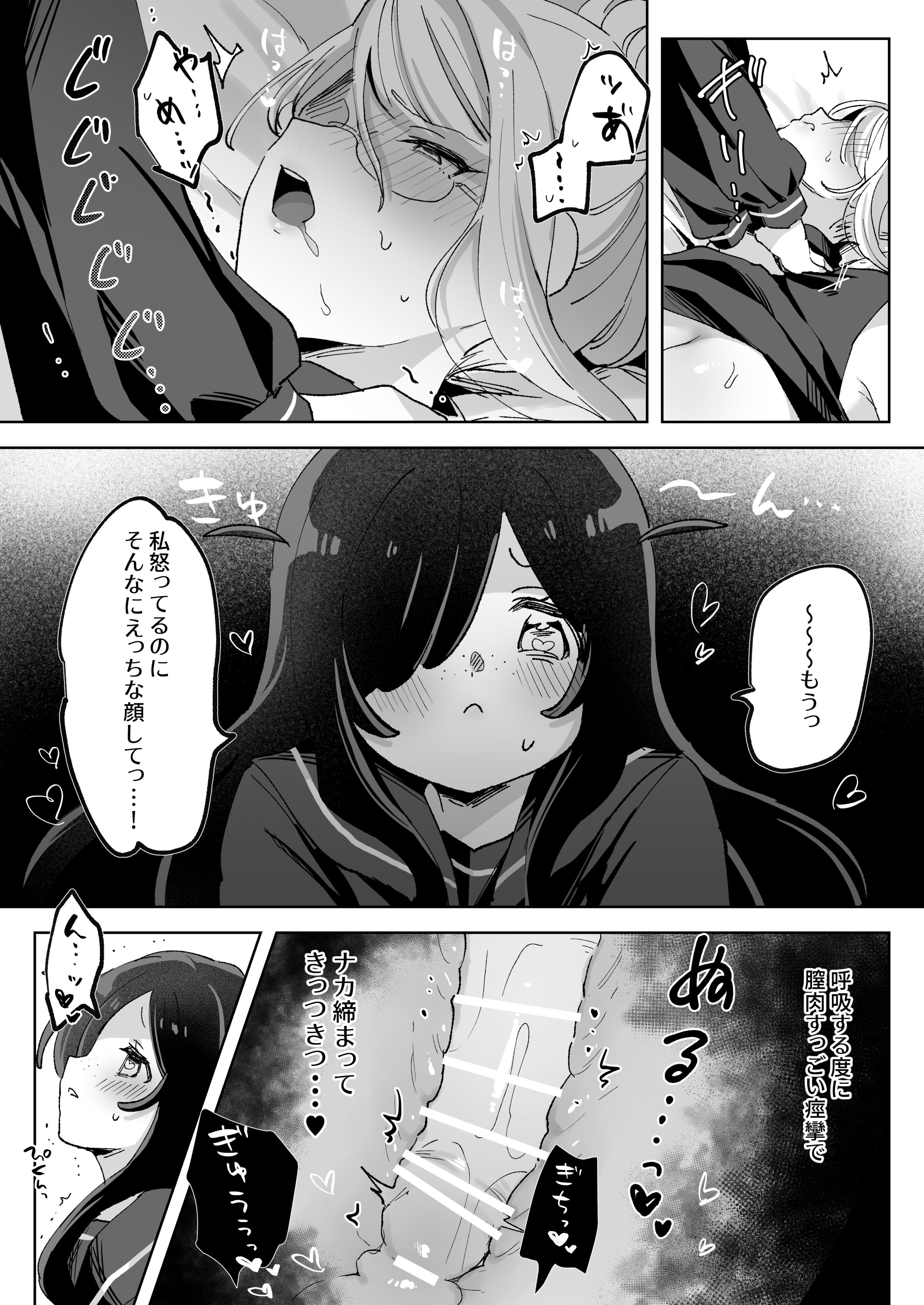 58
