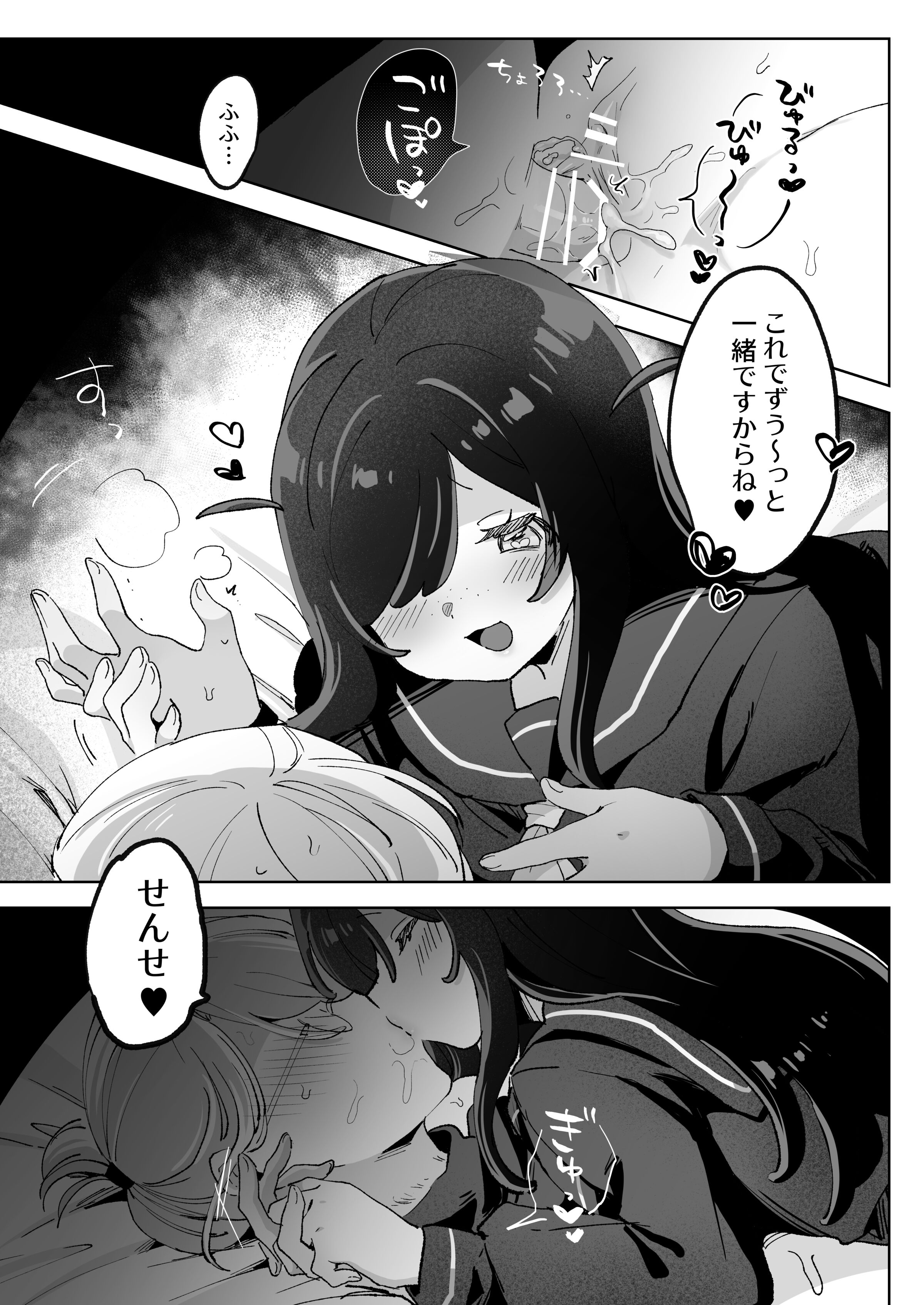 61