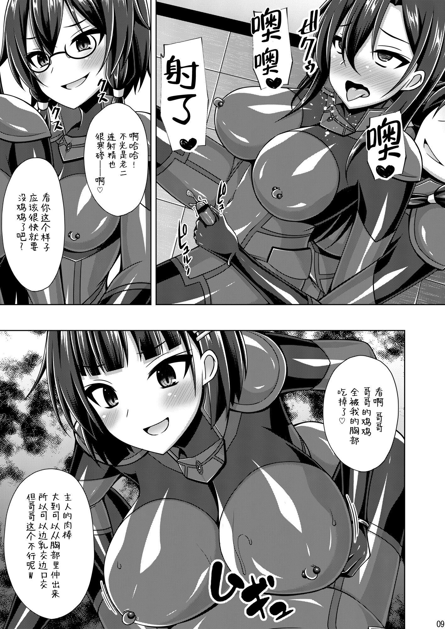 08