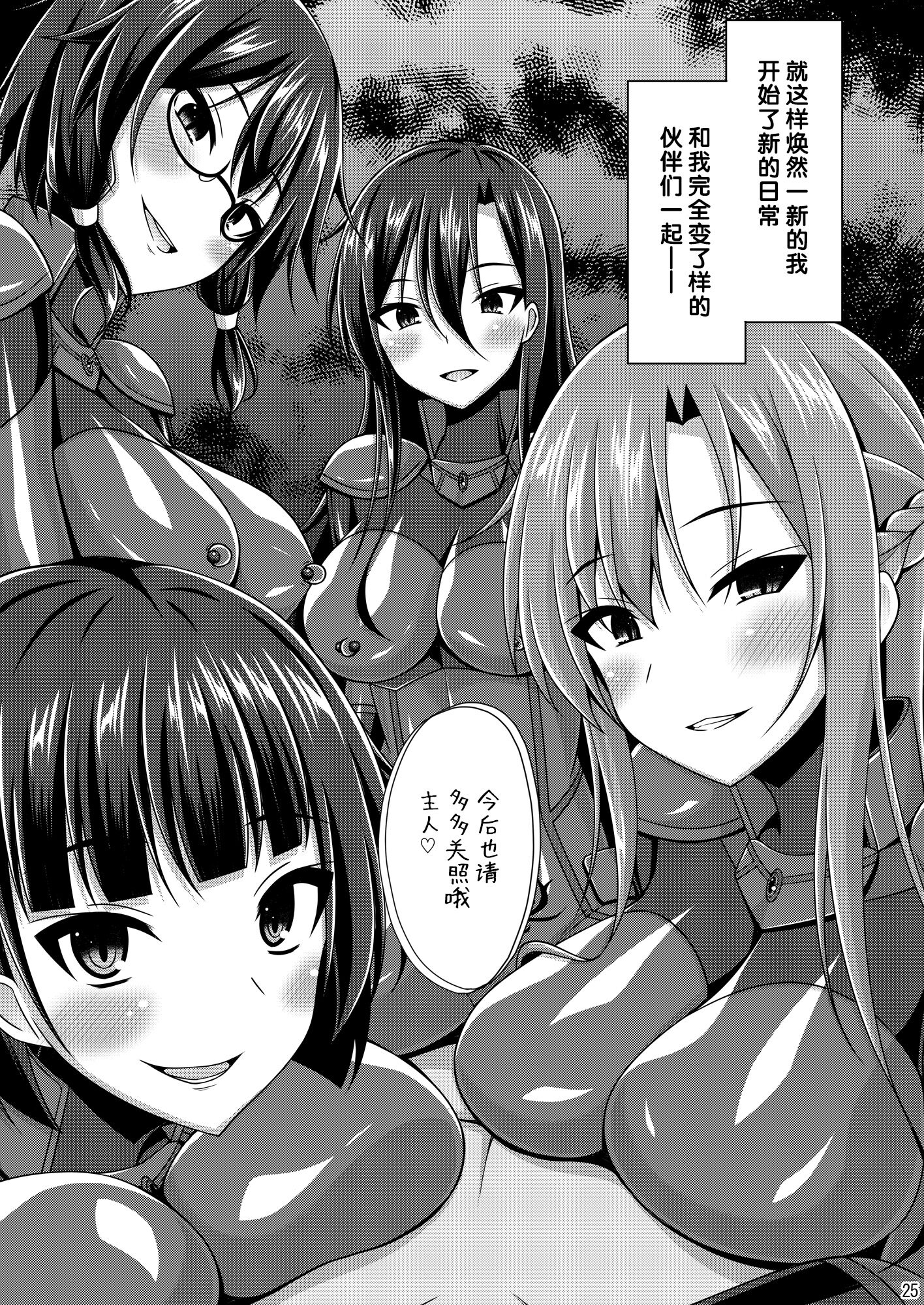 24
