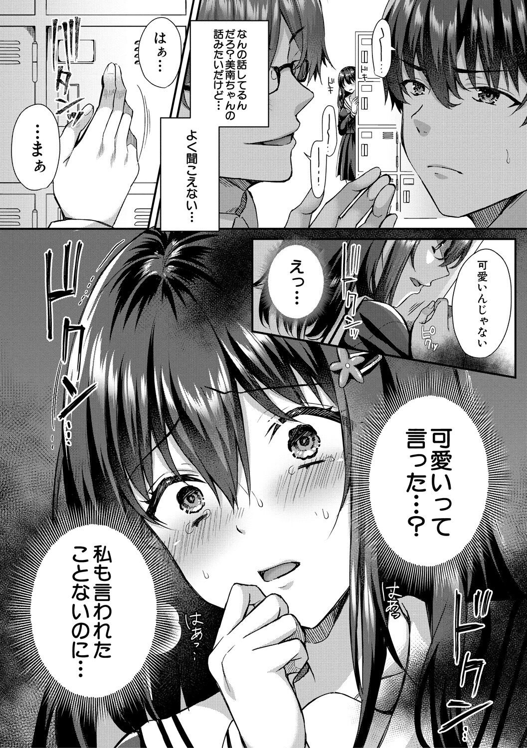 006