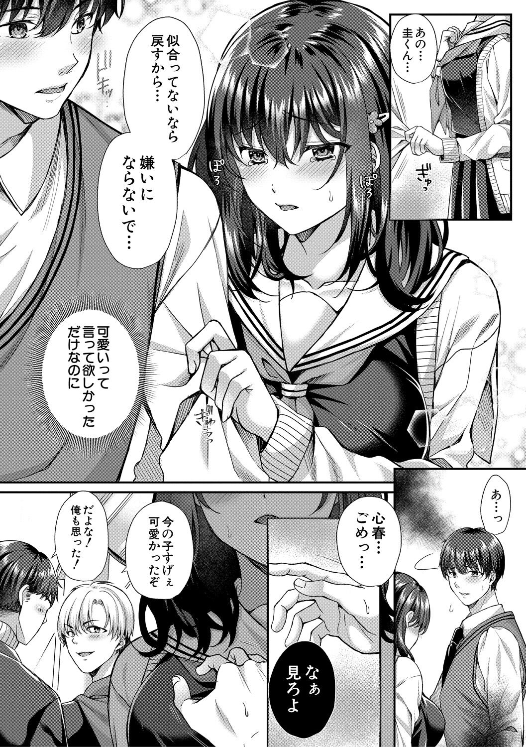 014