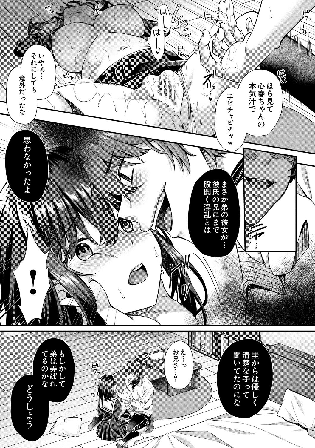 031