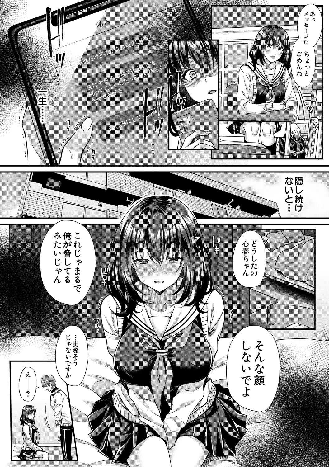 037