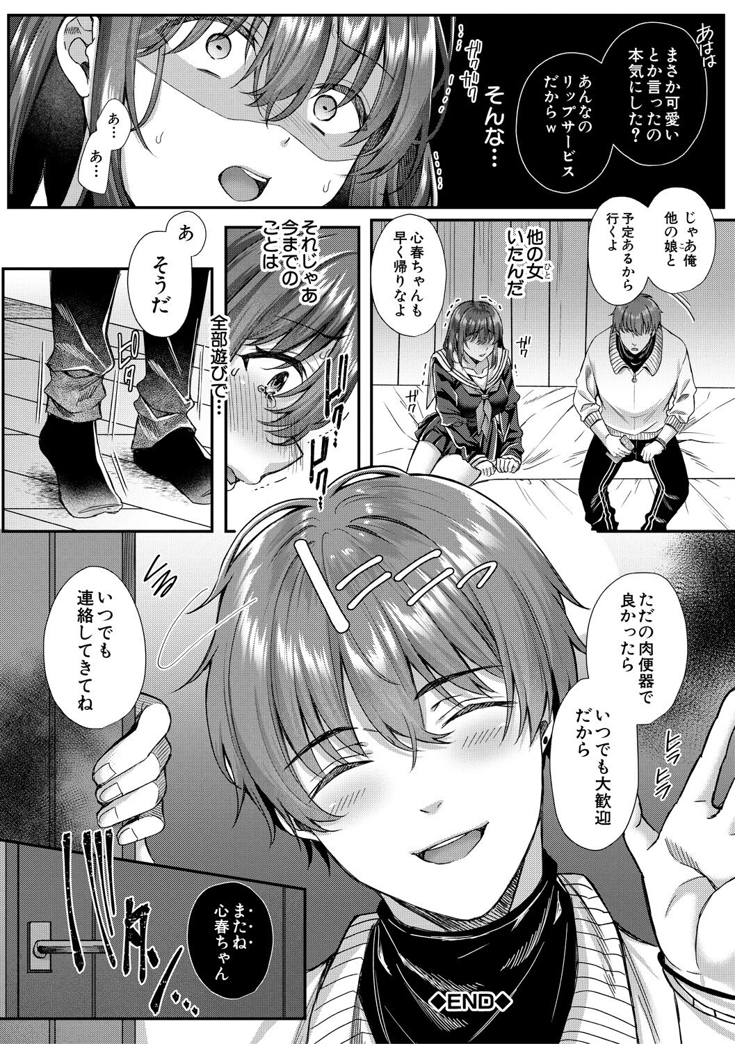 106