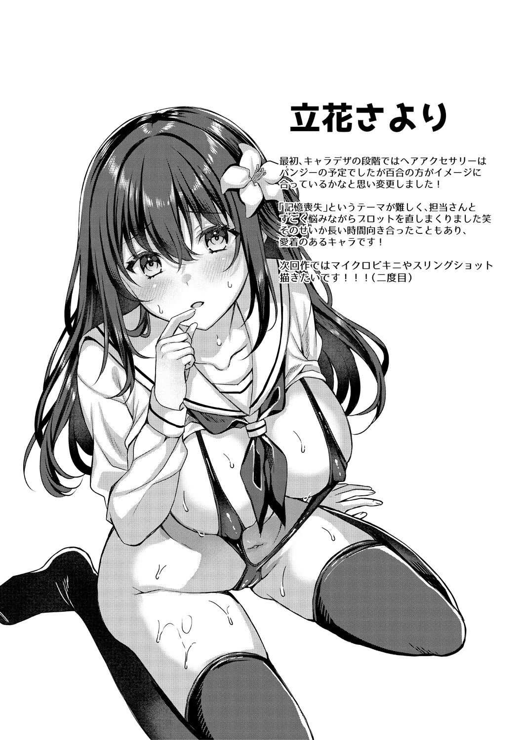 108