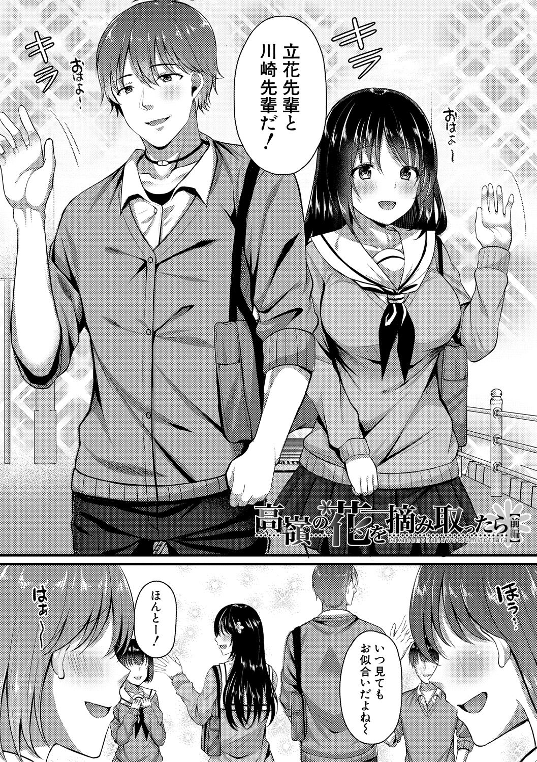 110