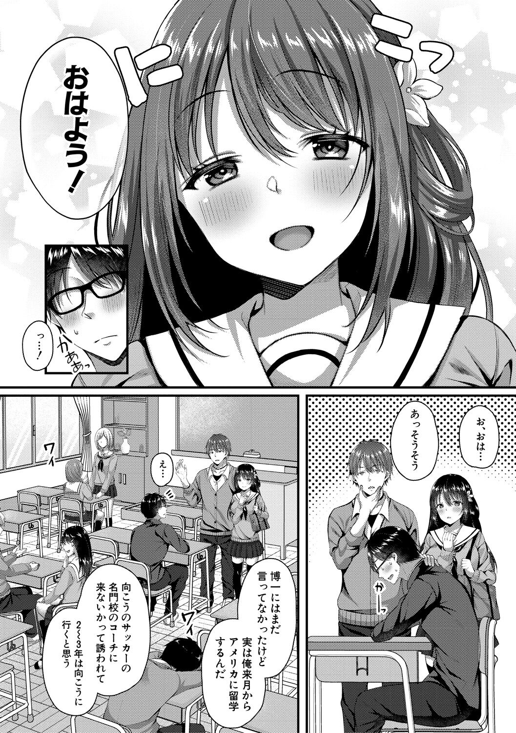 112