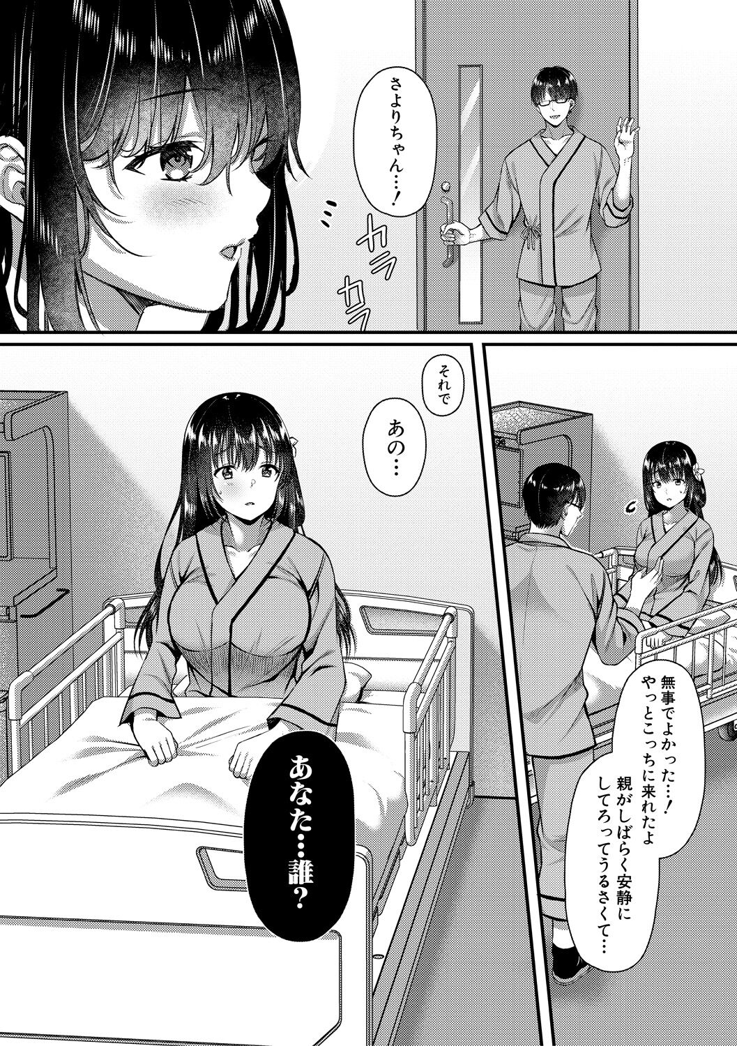 119