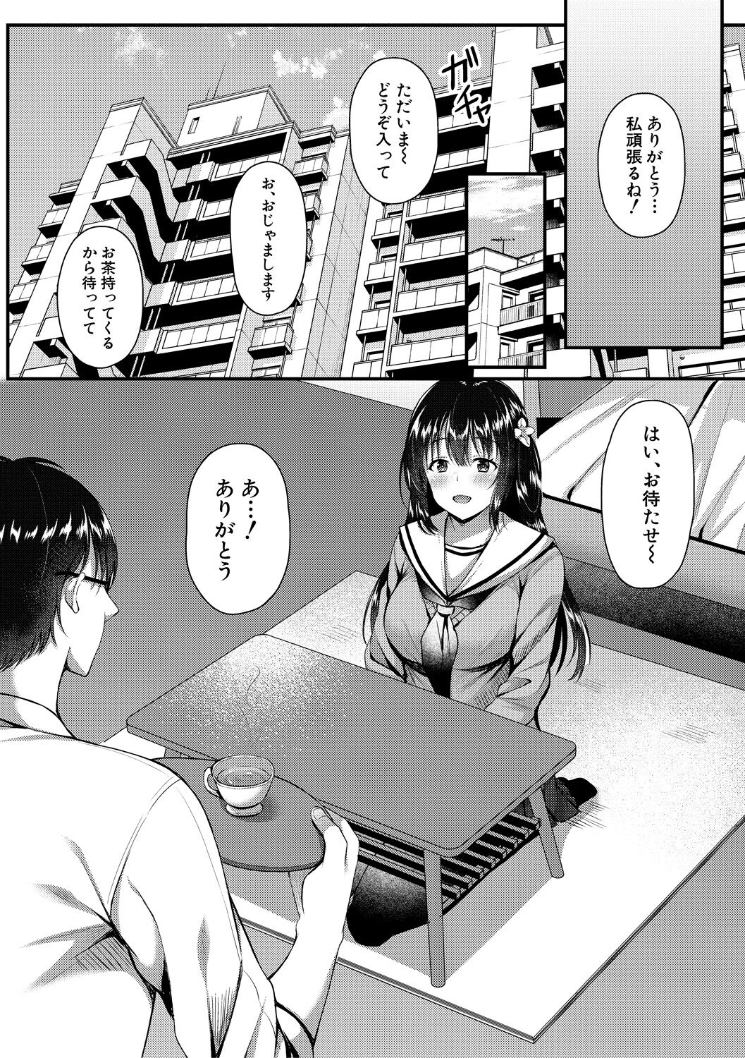 127