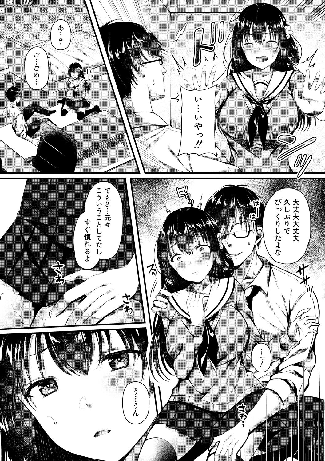 129