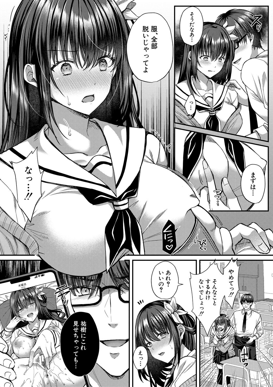163