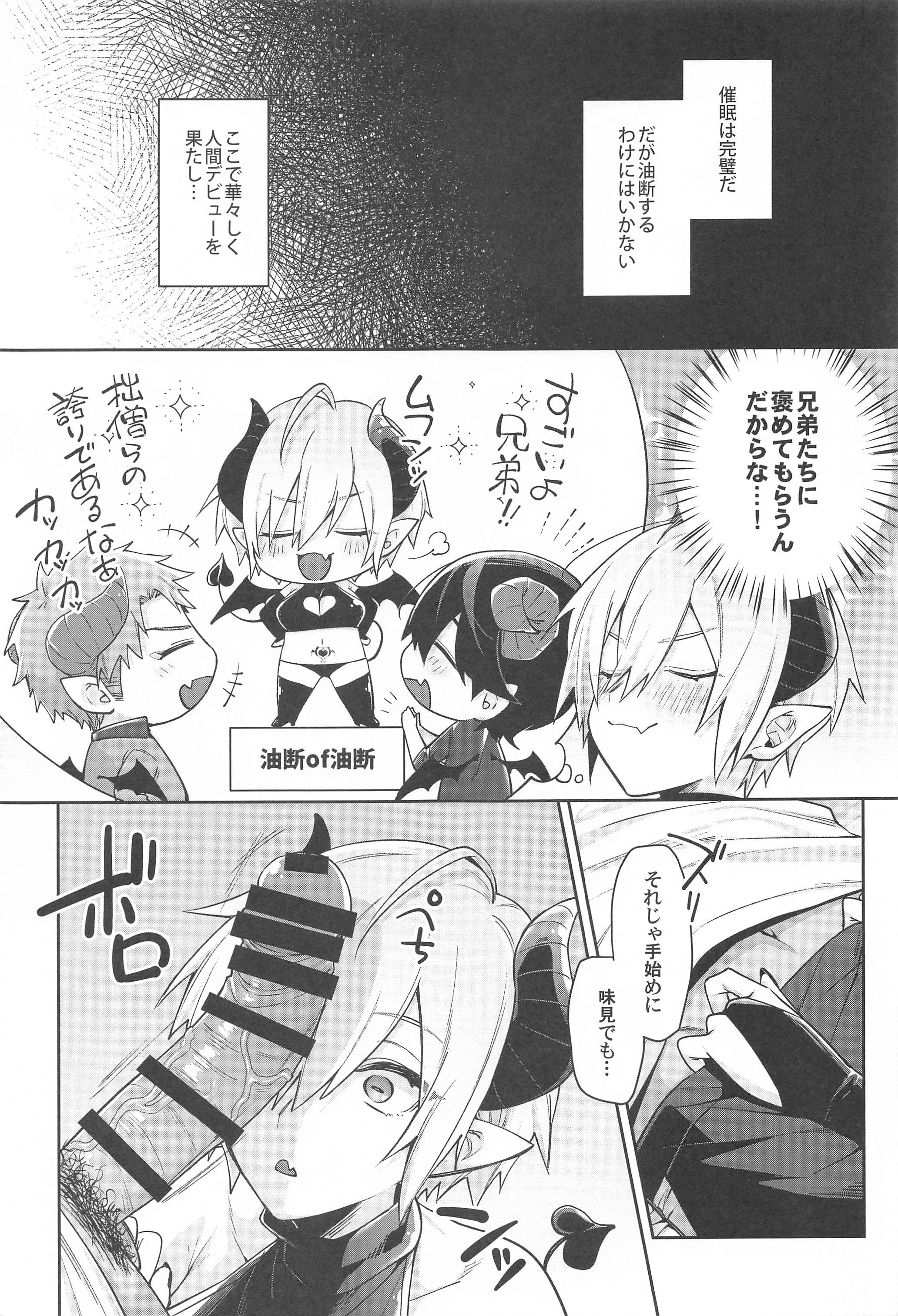 06