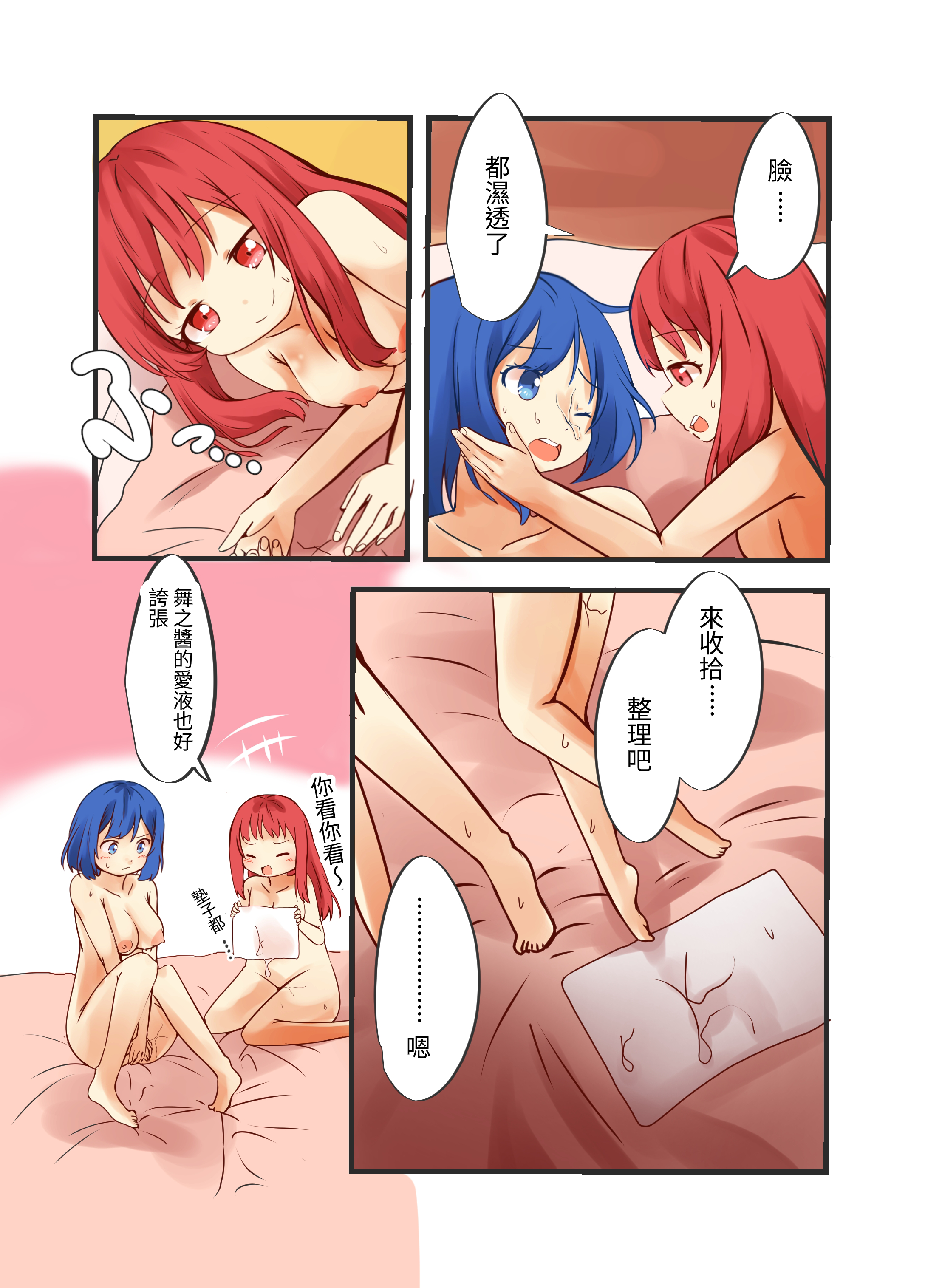 42