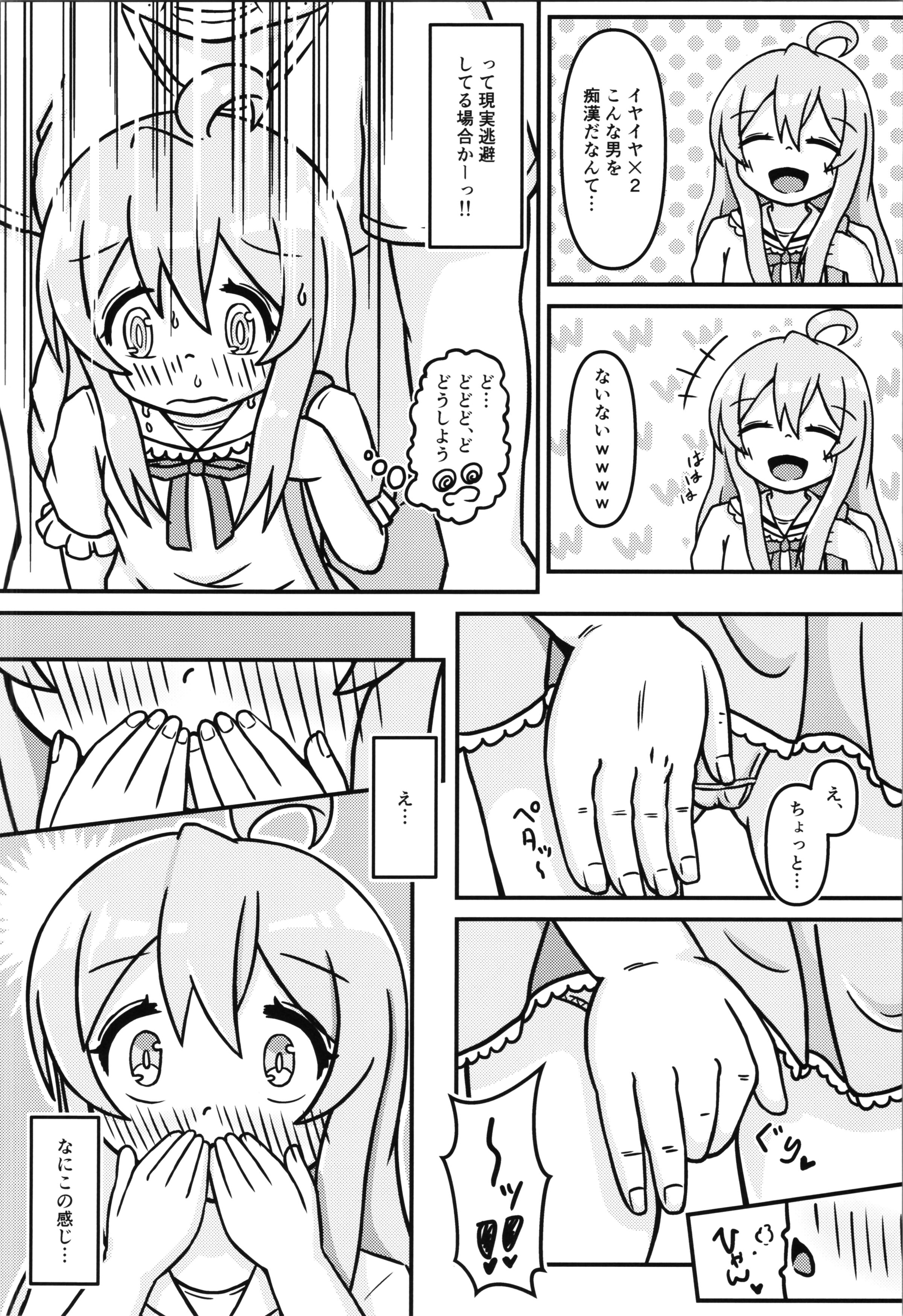 08