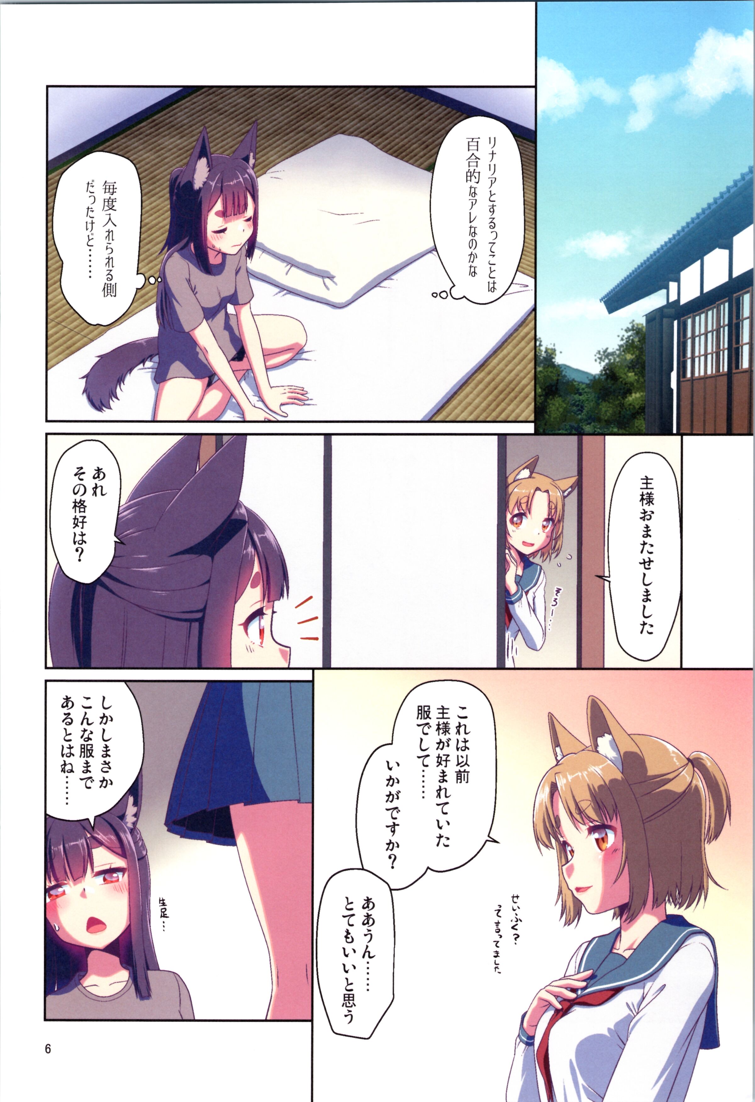 06