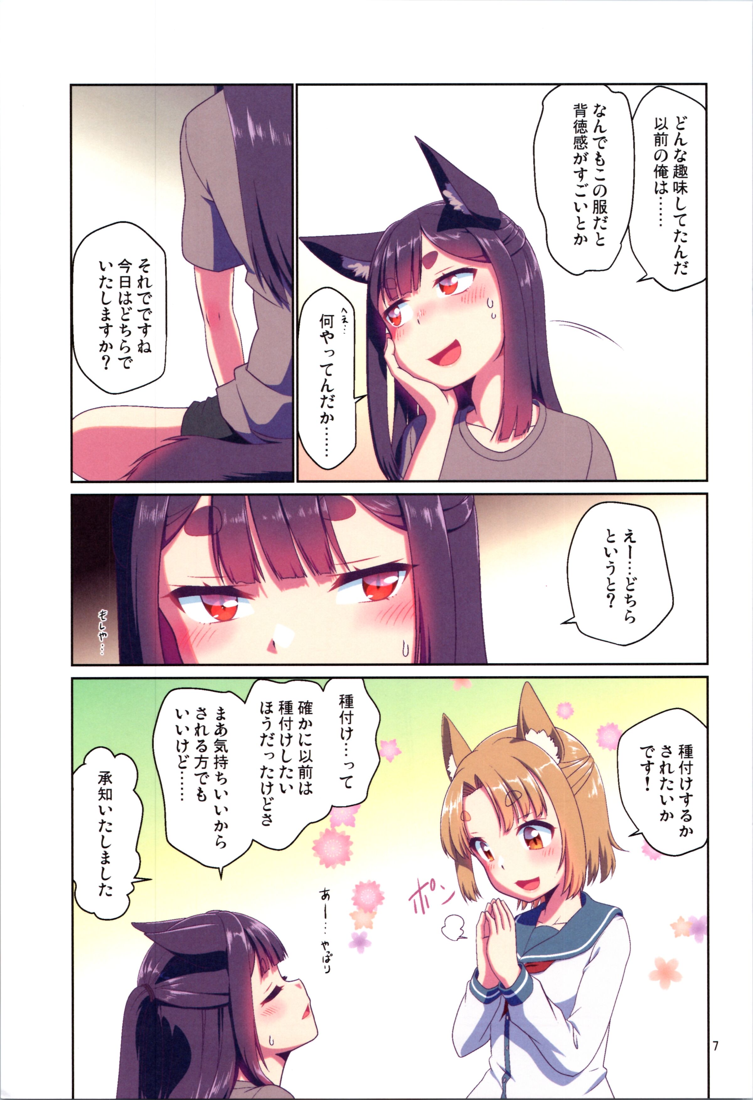 07