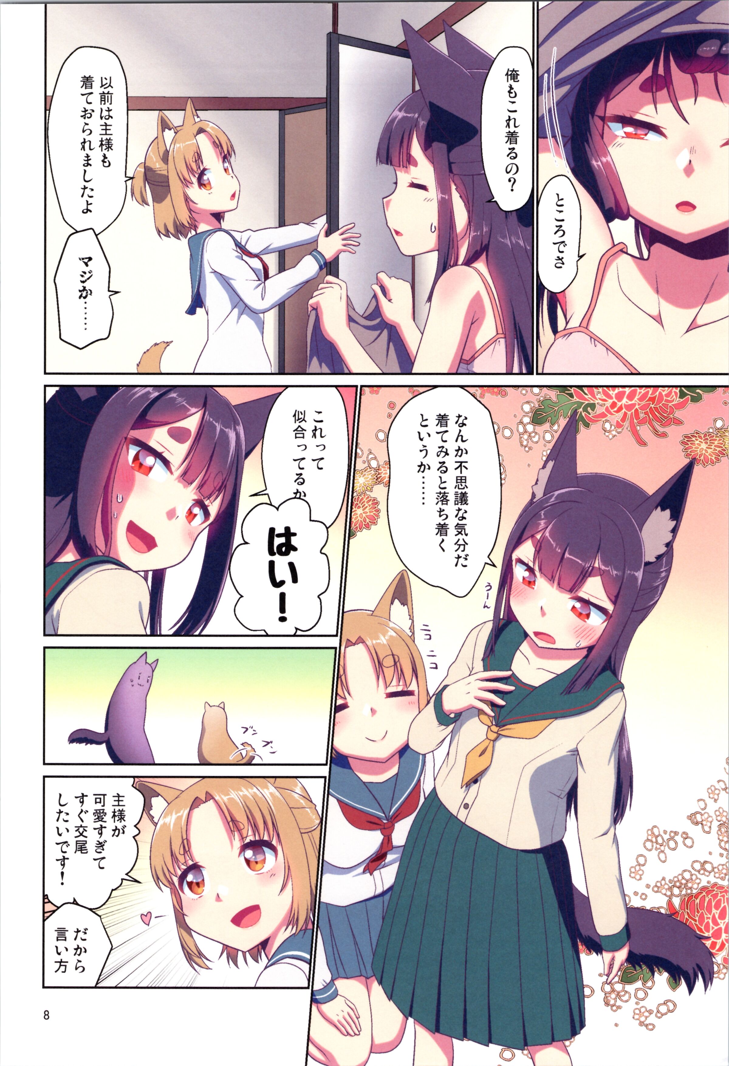 08