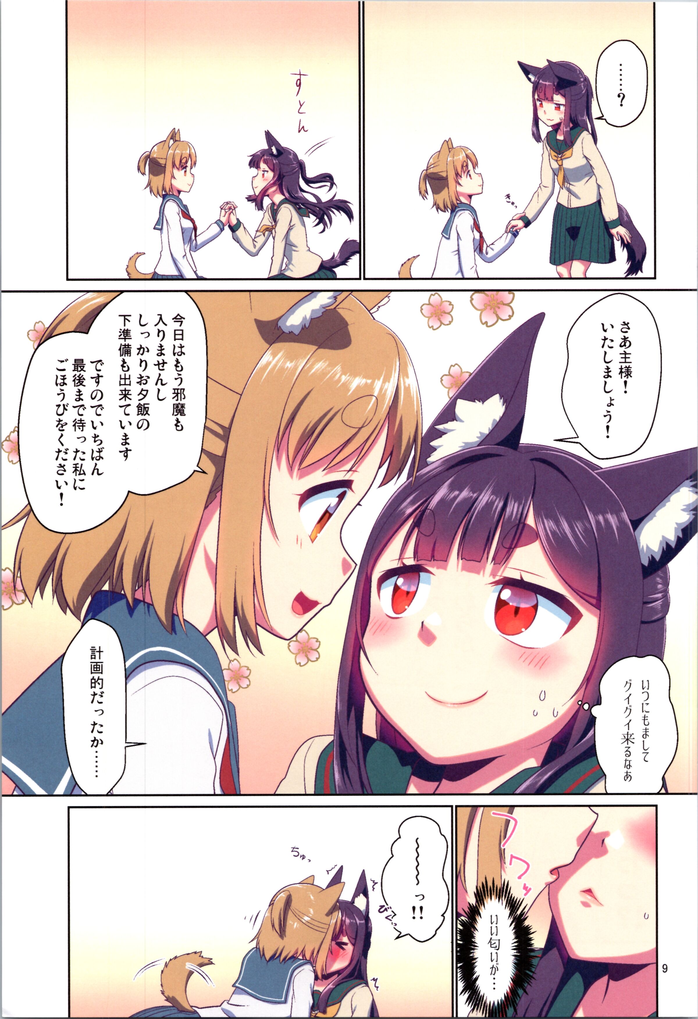 09