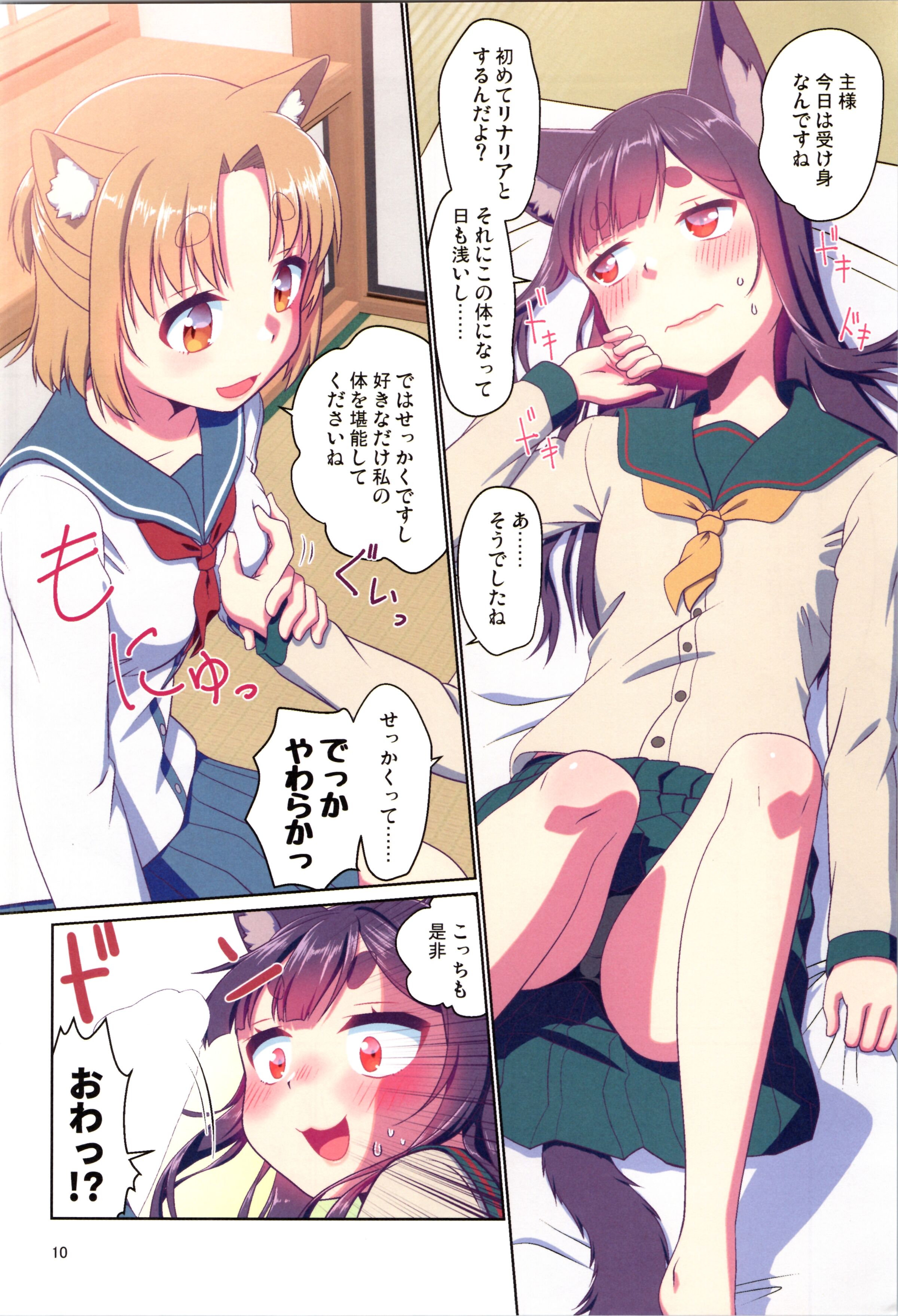 10