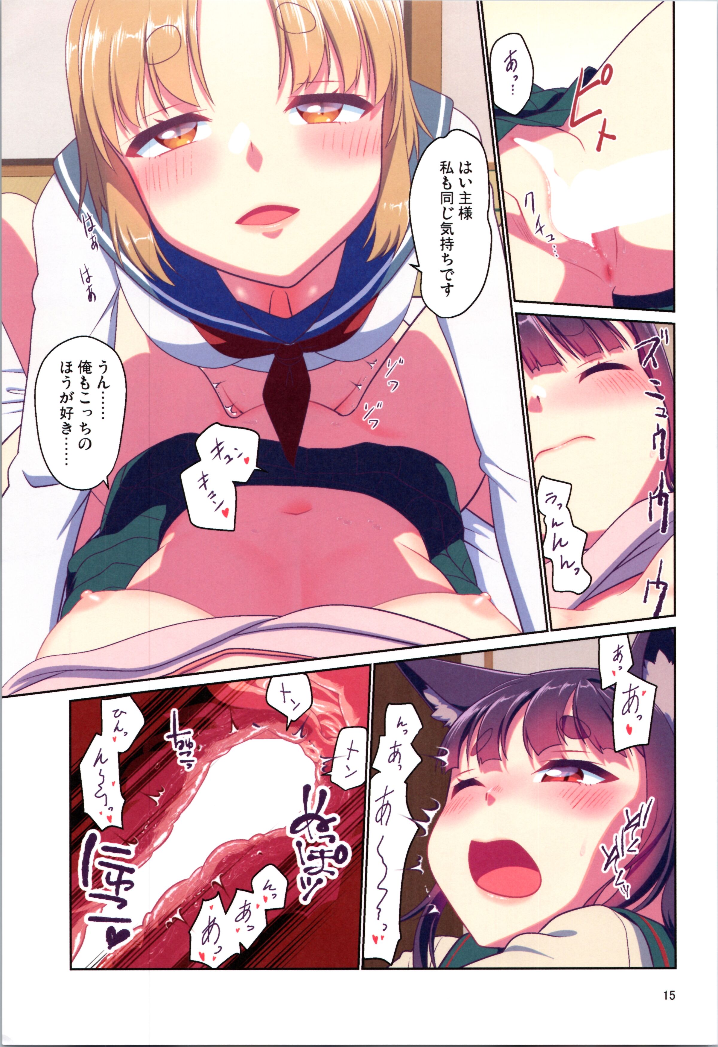 15