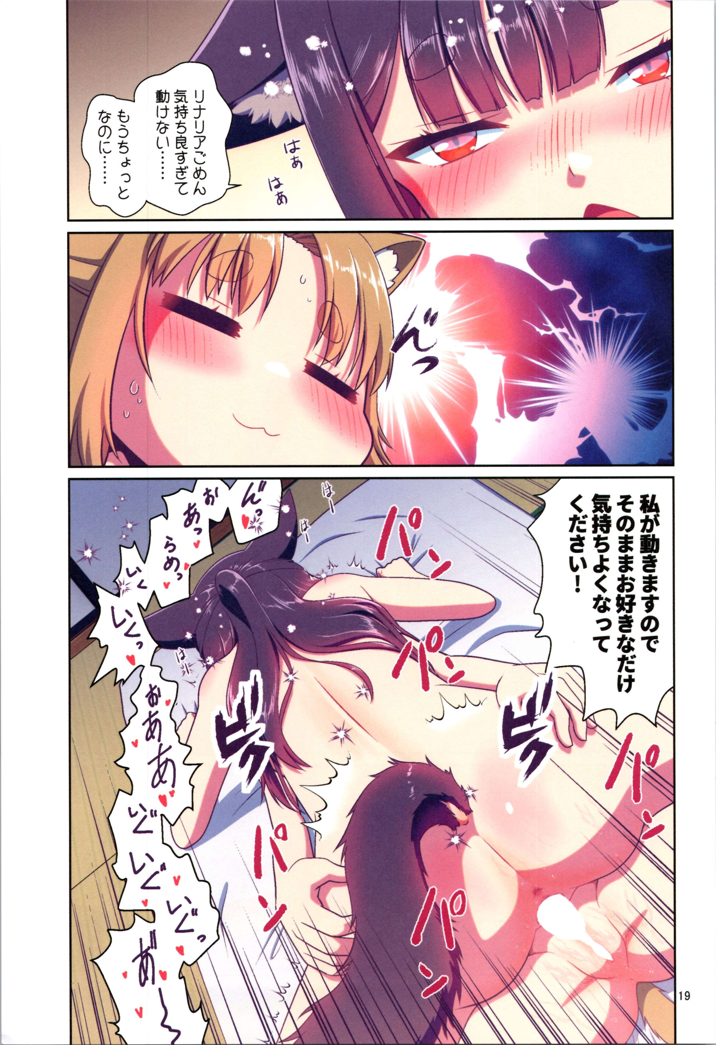 19
