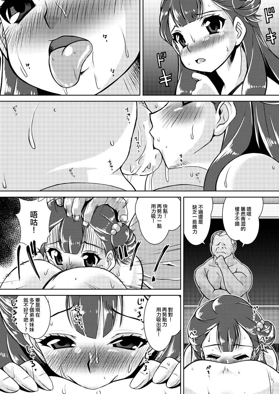 09