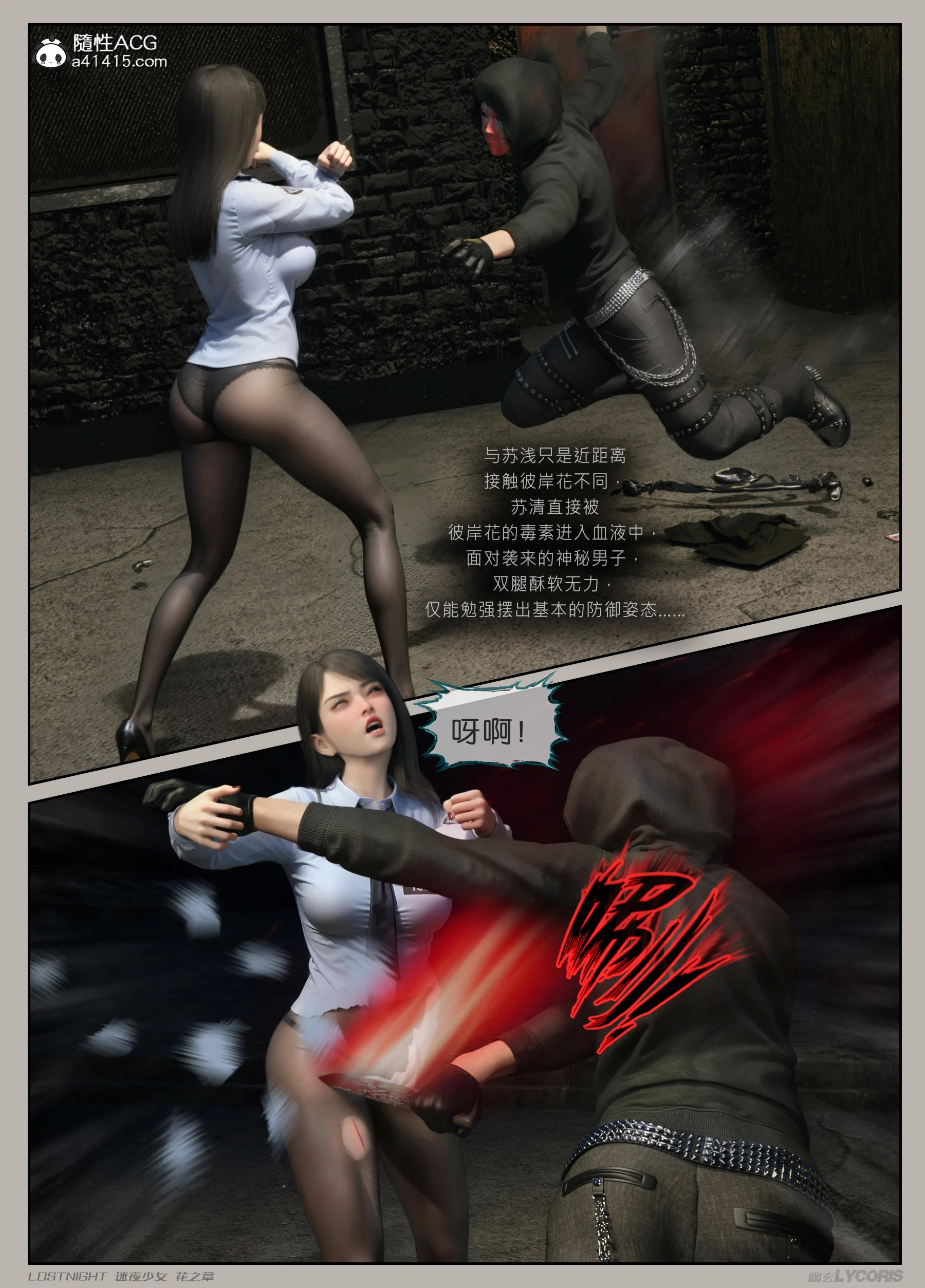 0081