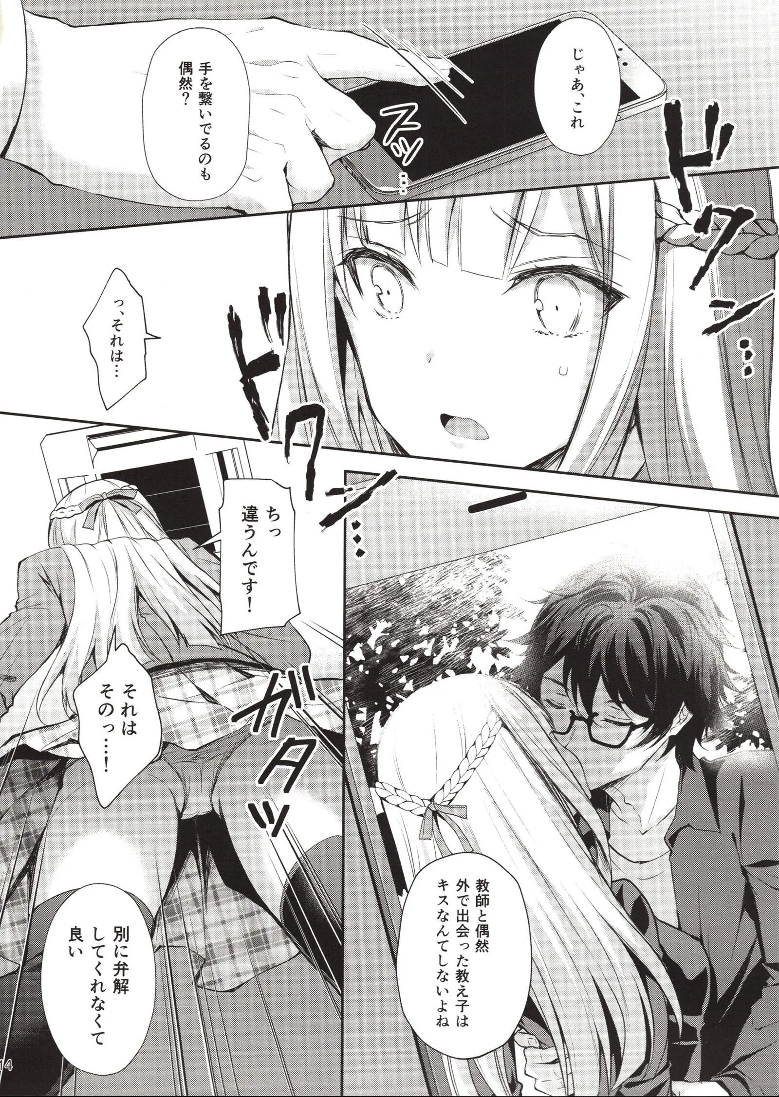 013