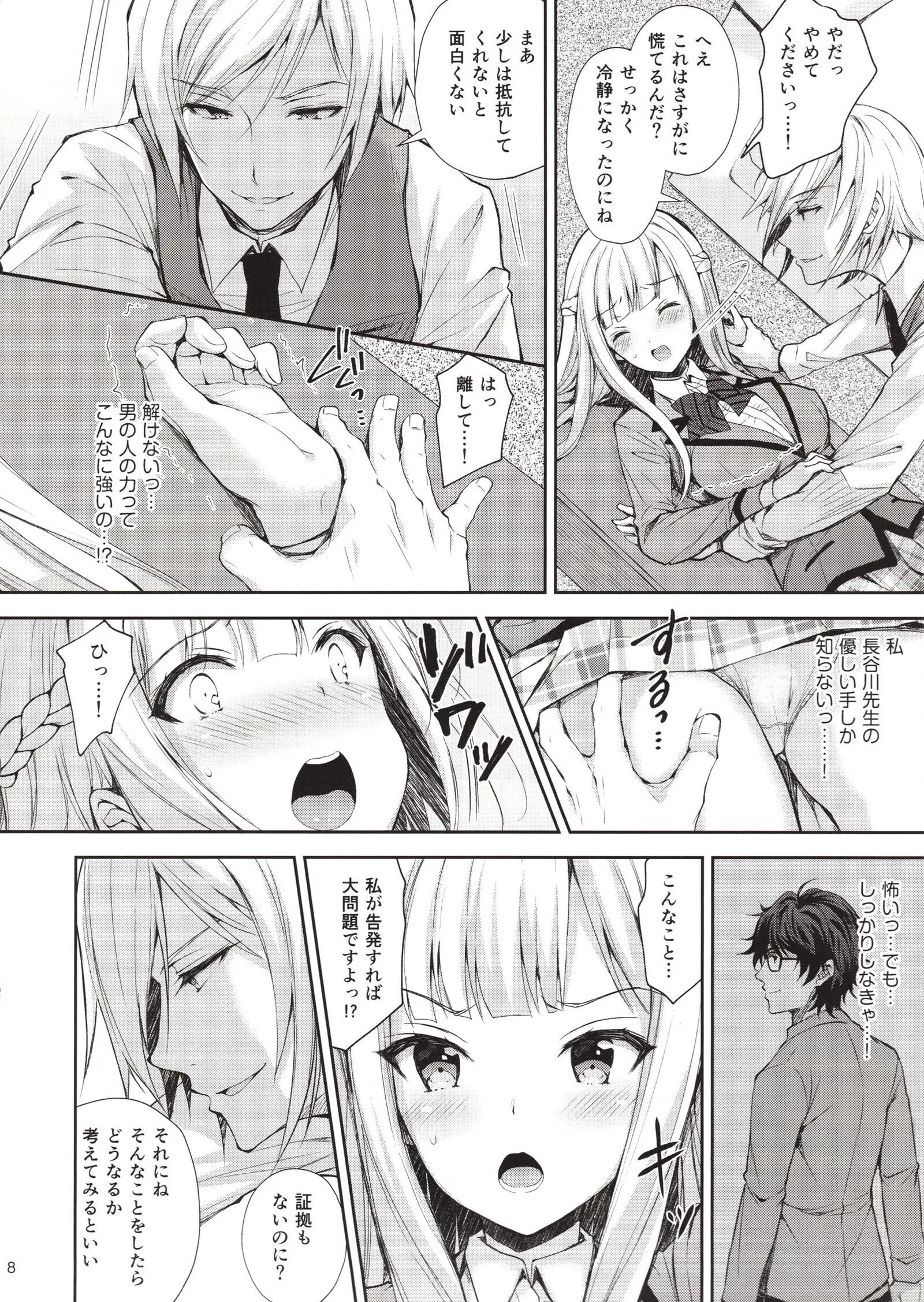 017