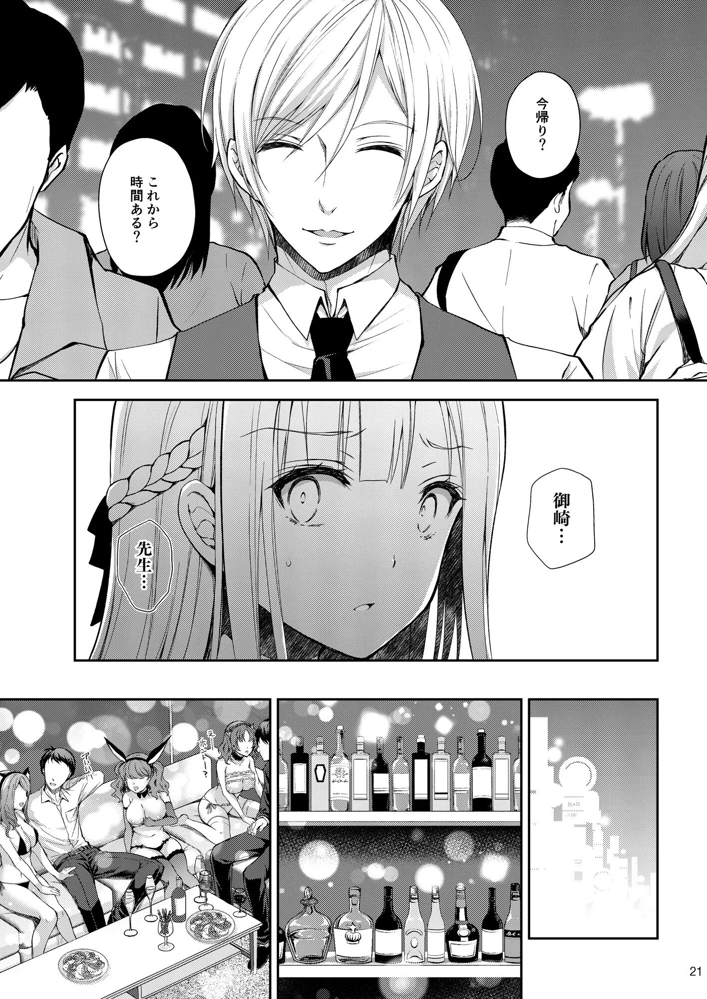 100