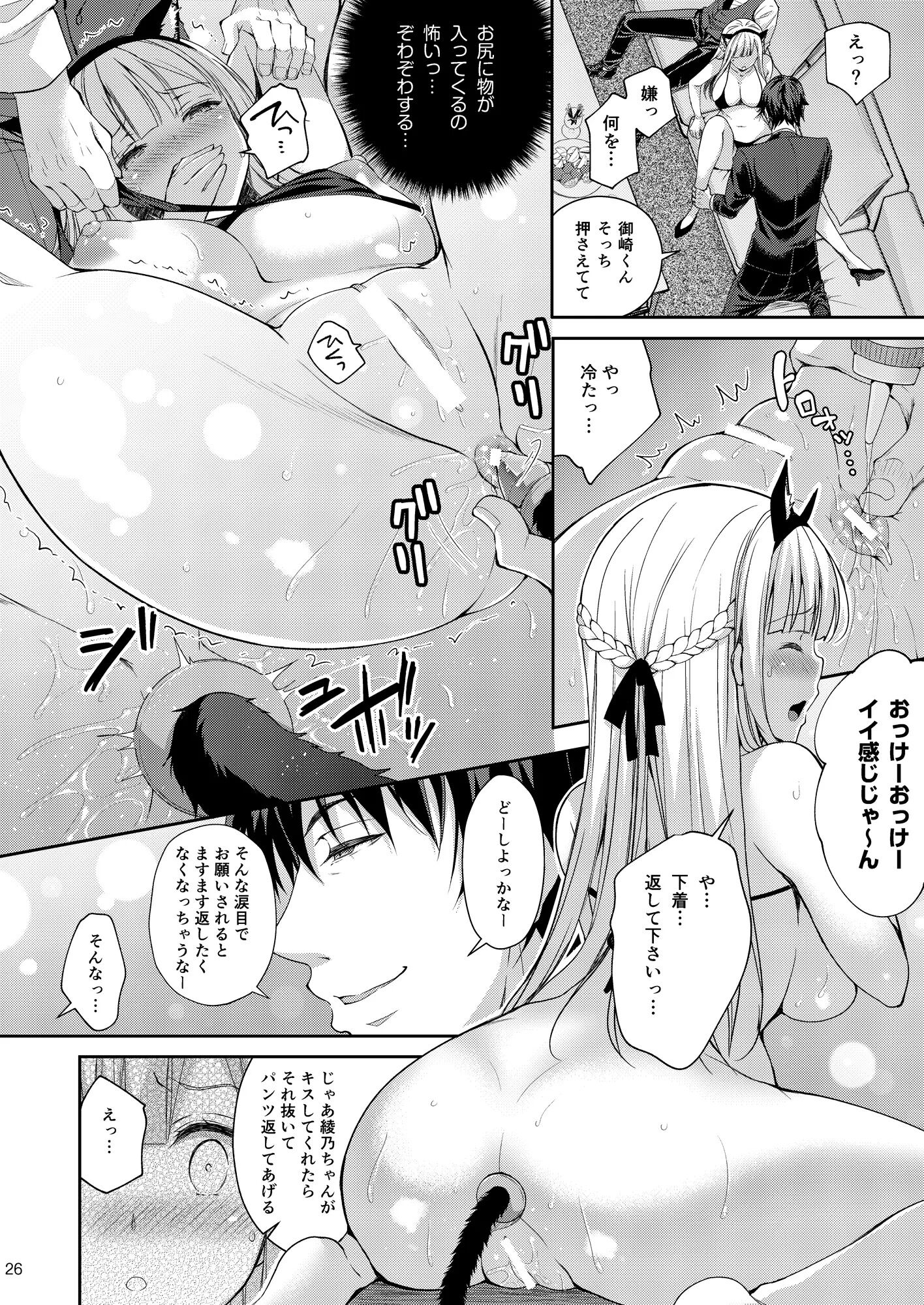 105