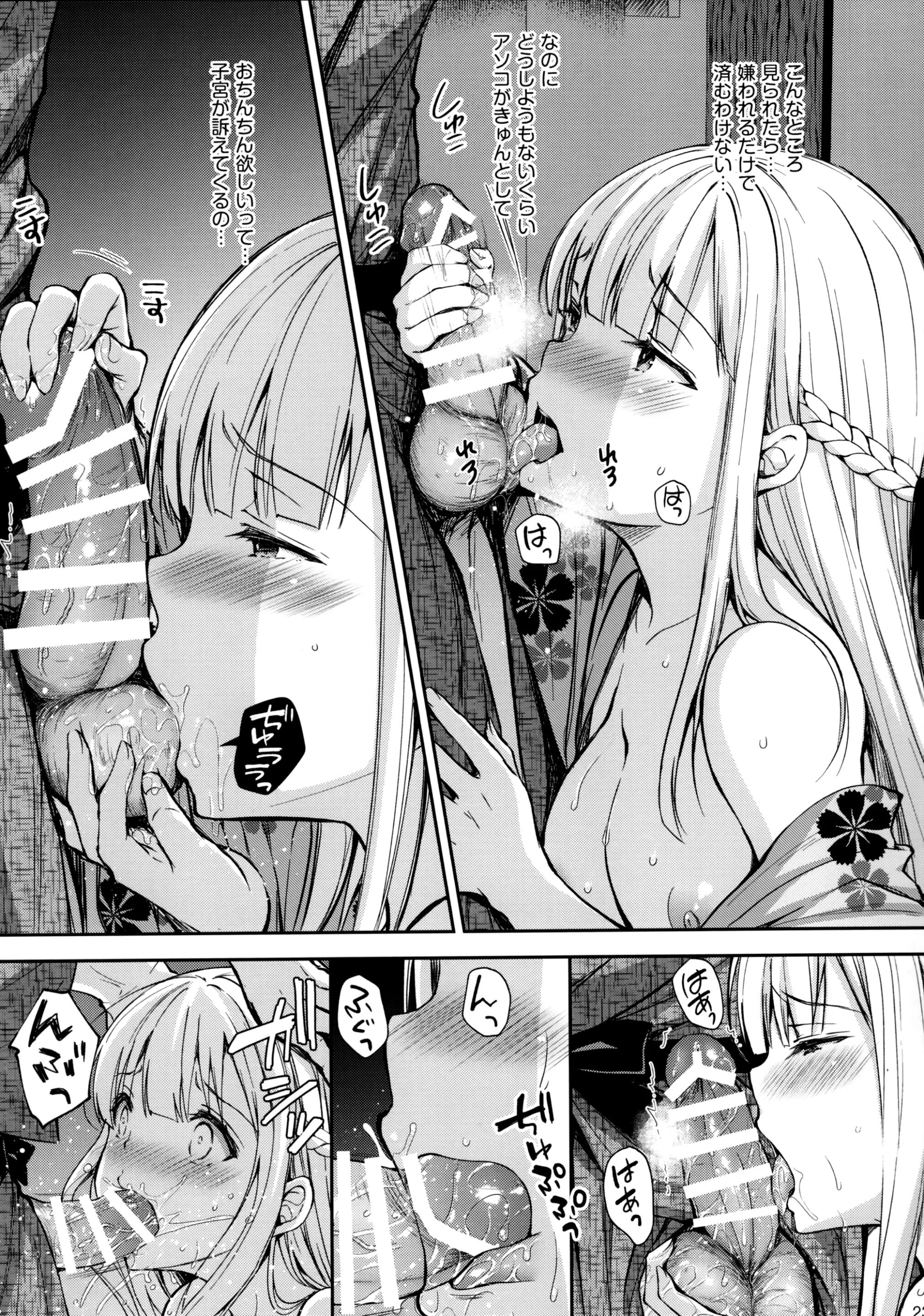 142