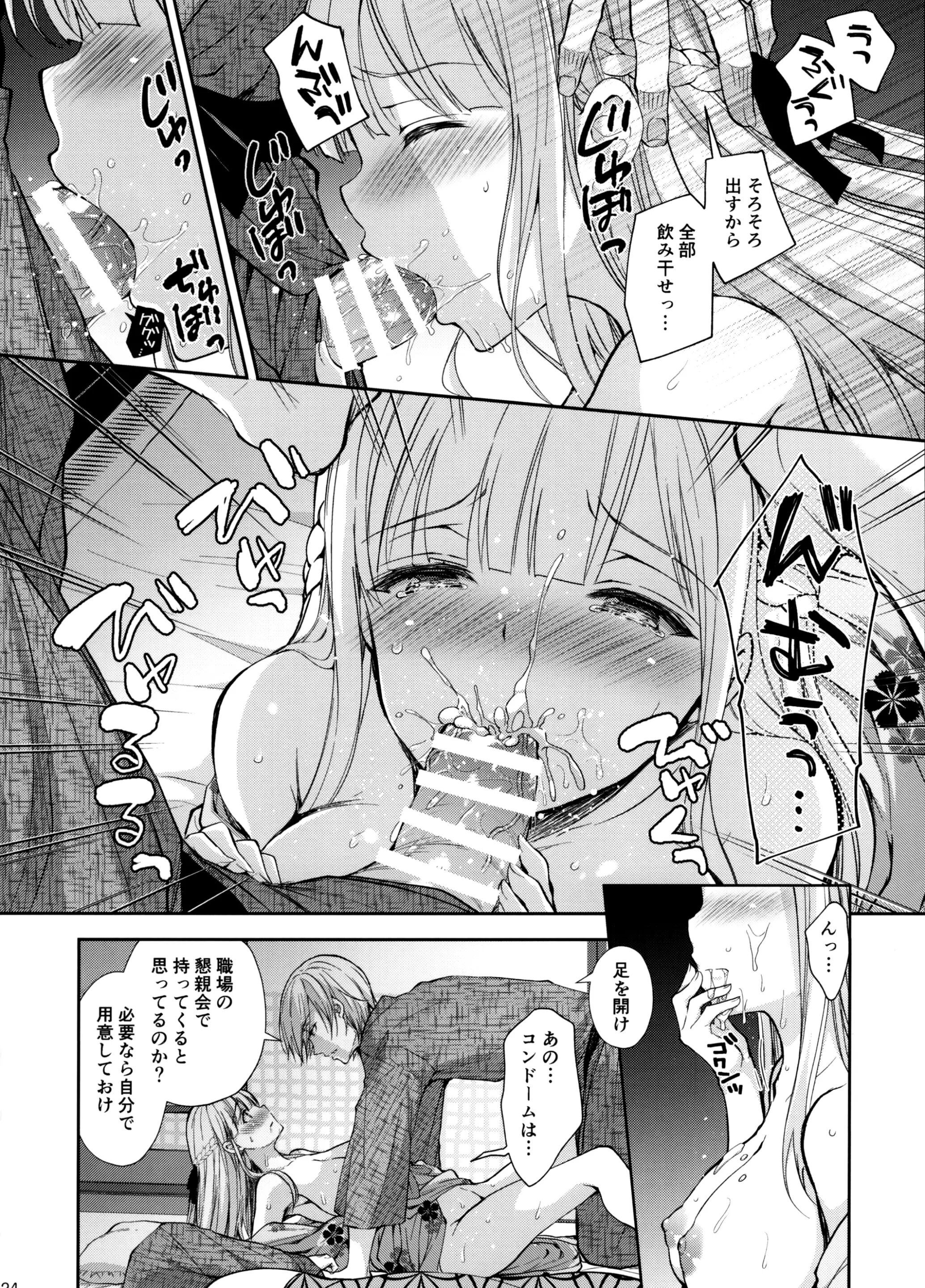 143