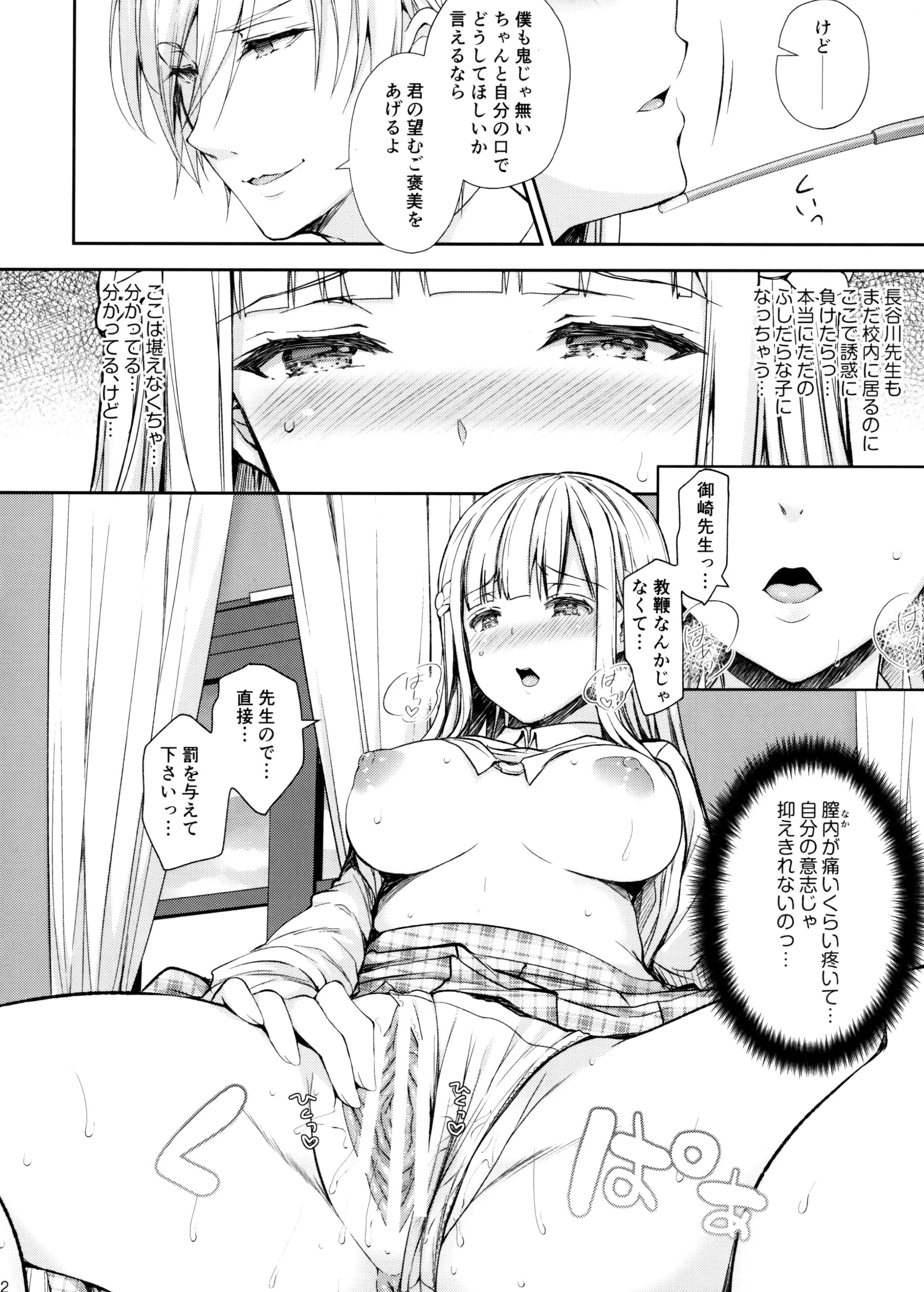 169