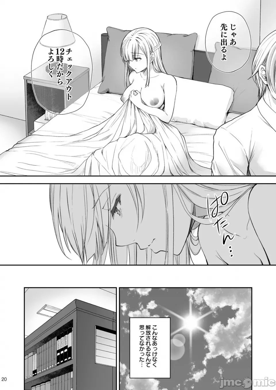 282
