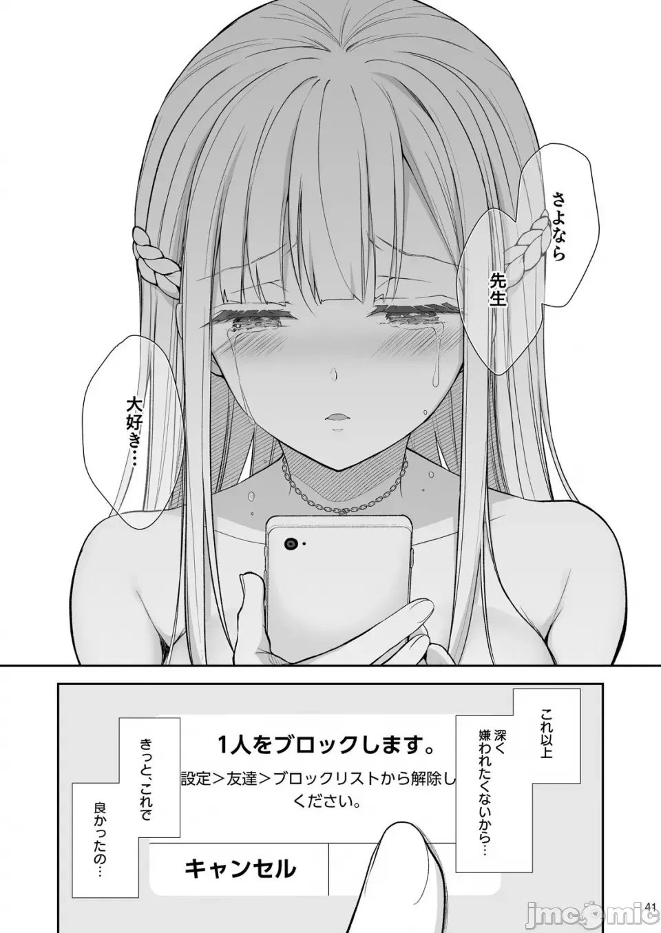 303