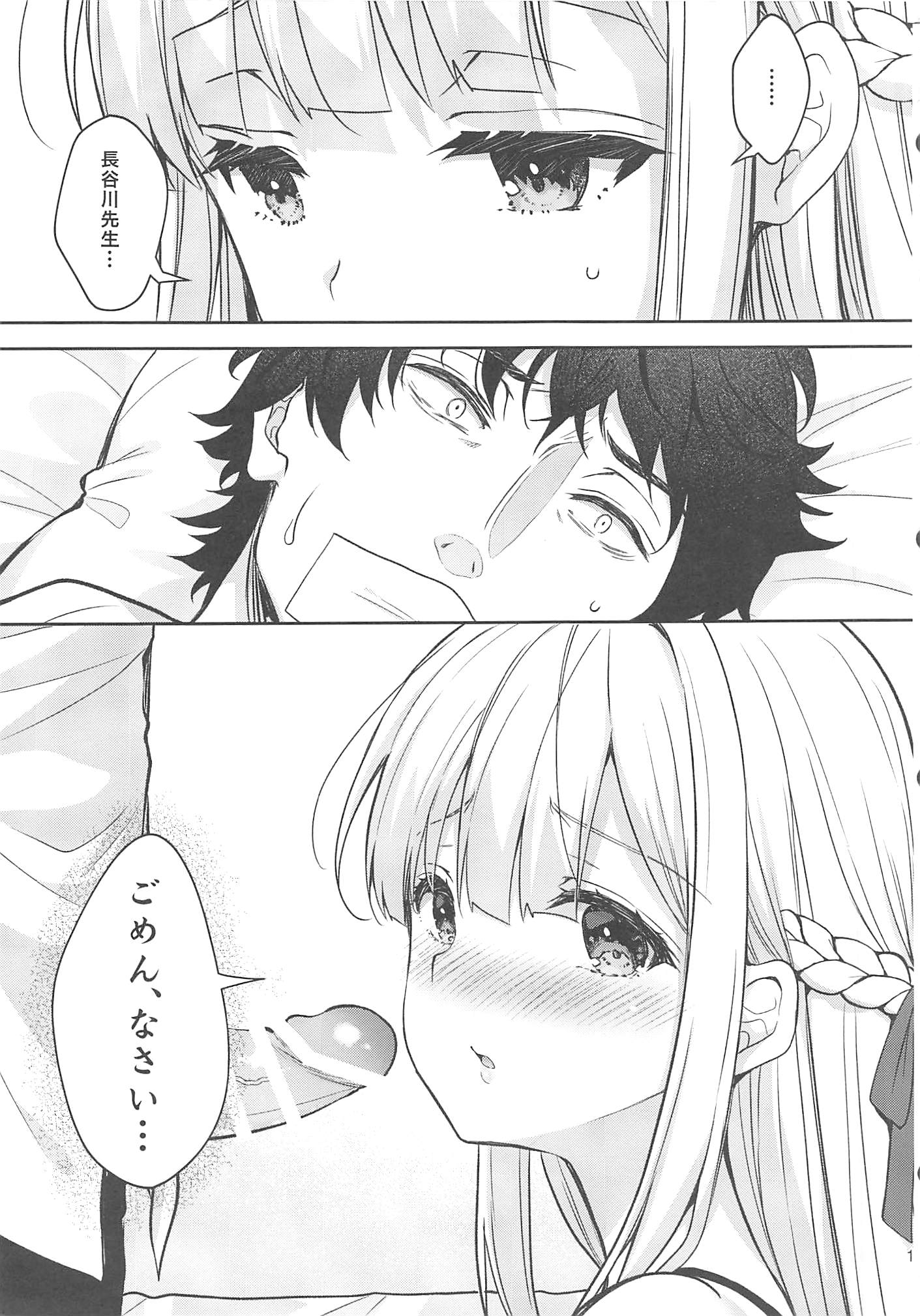 349