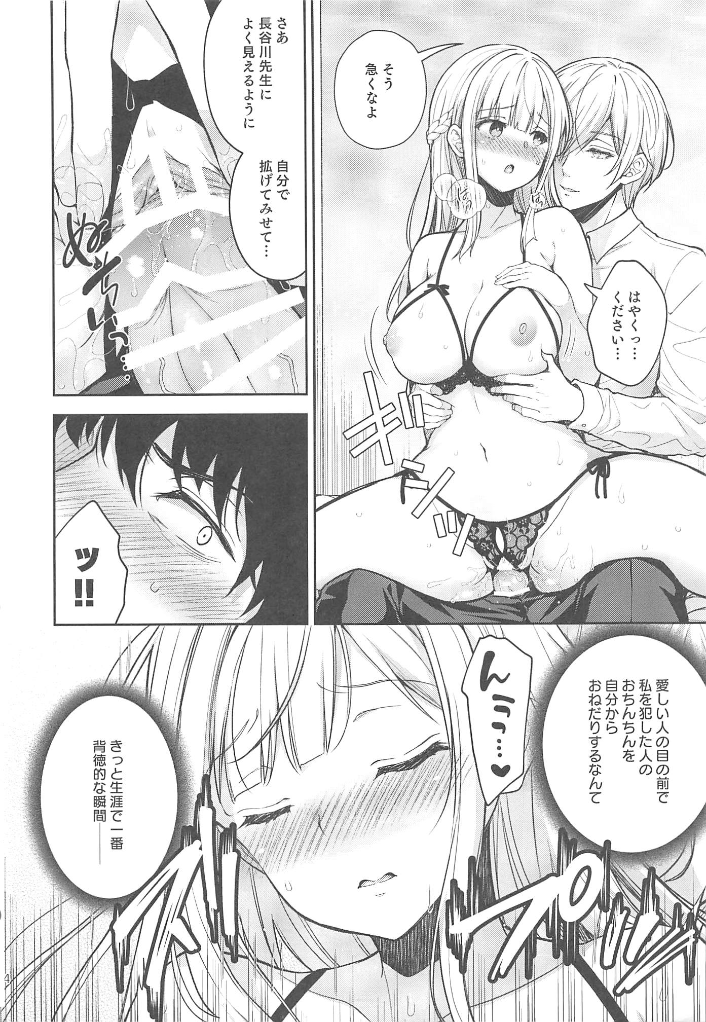 358