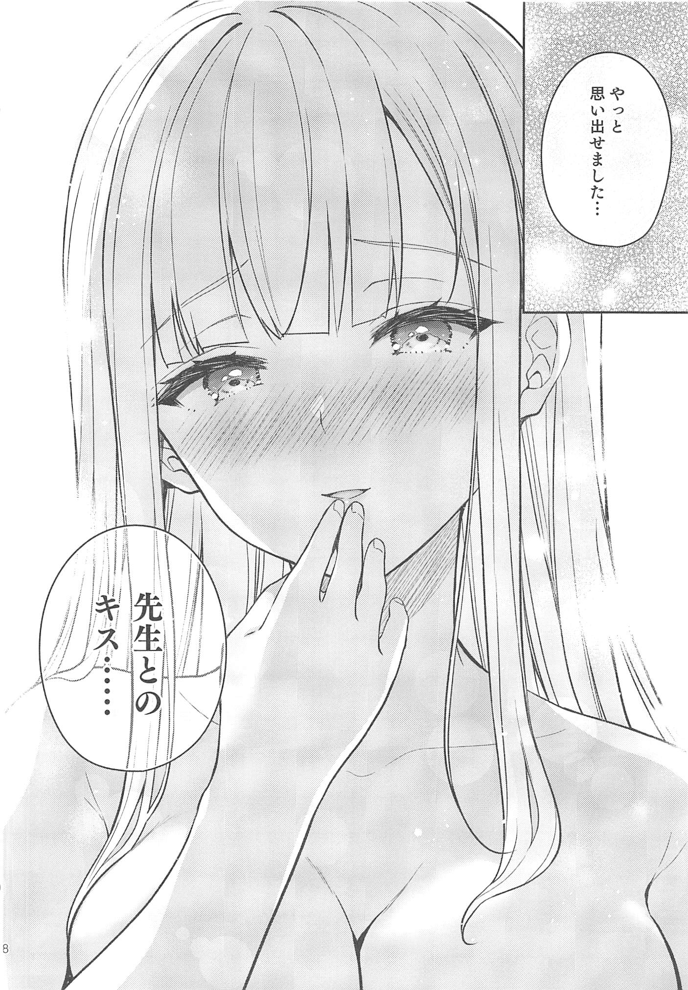 382
